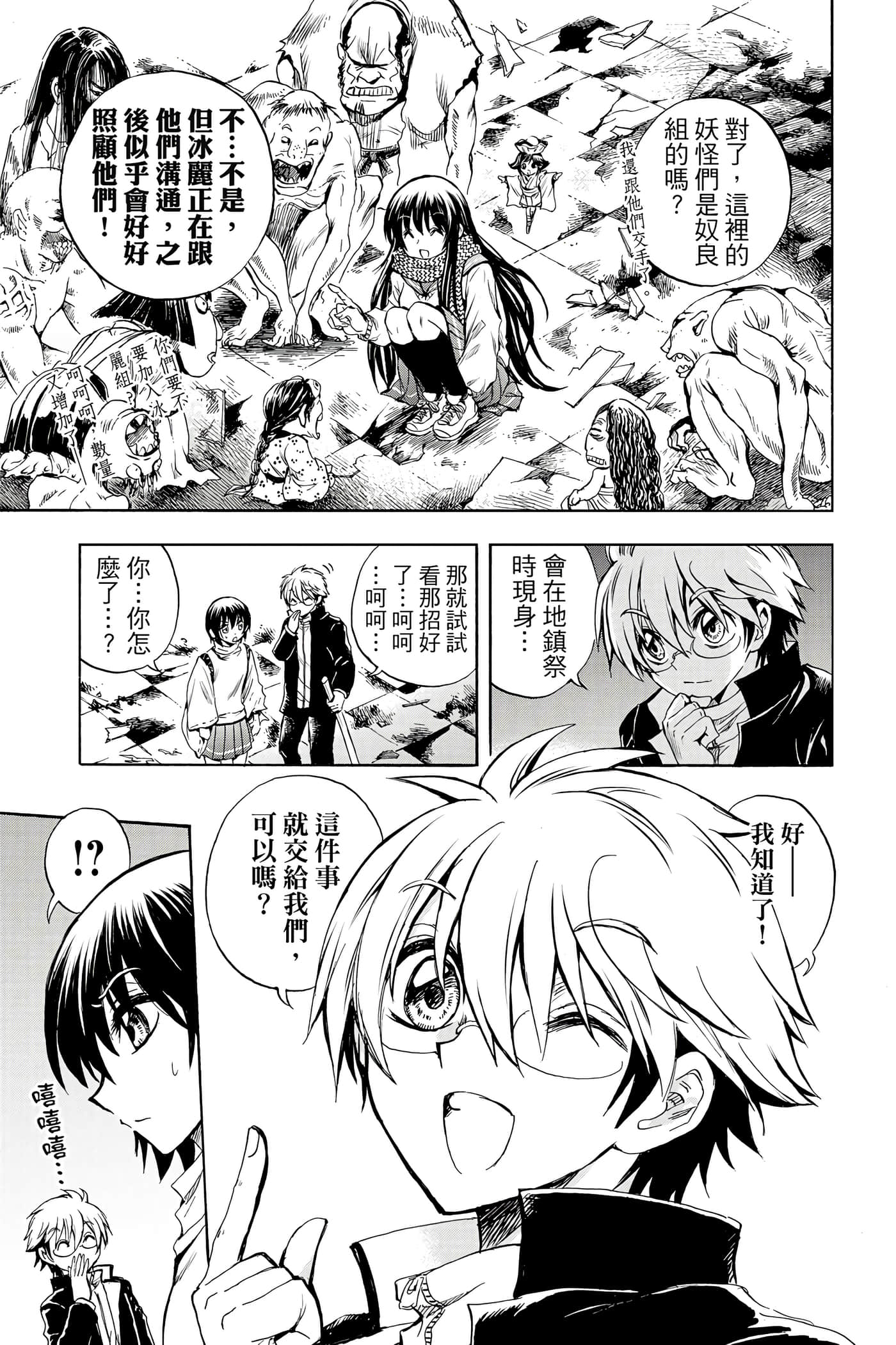 Page 186