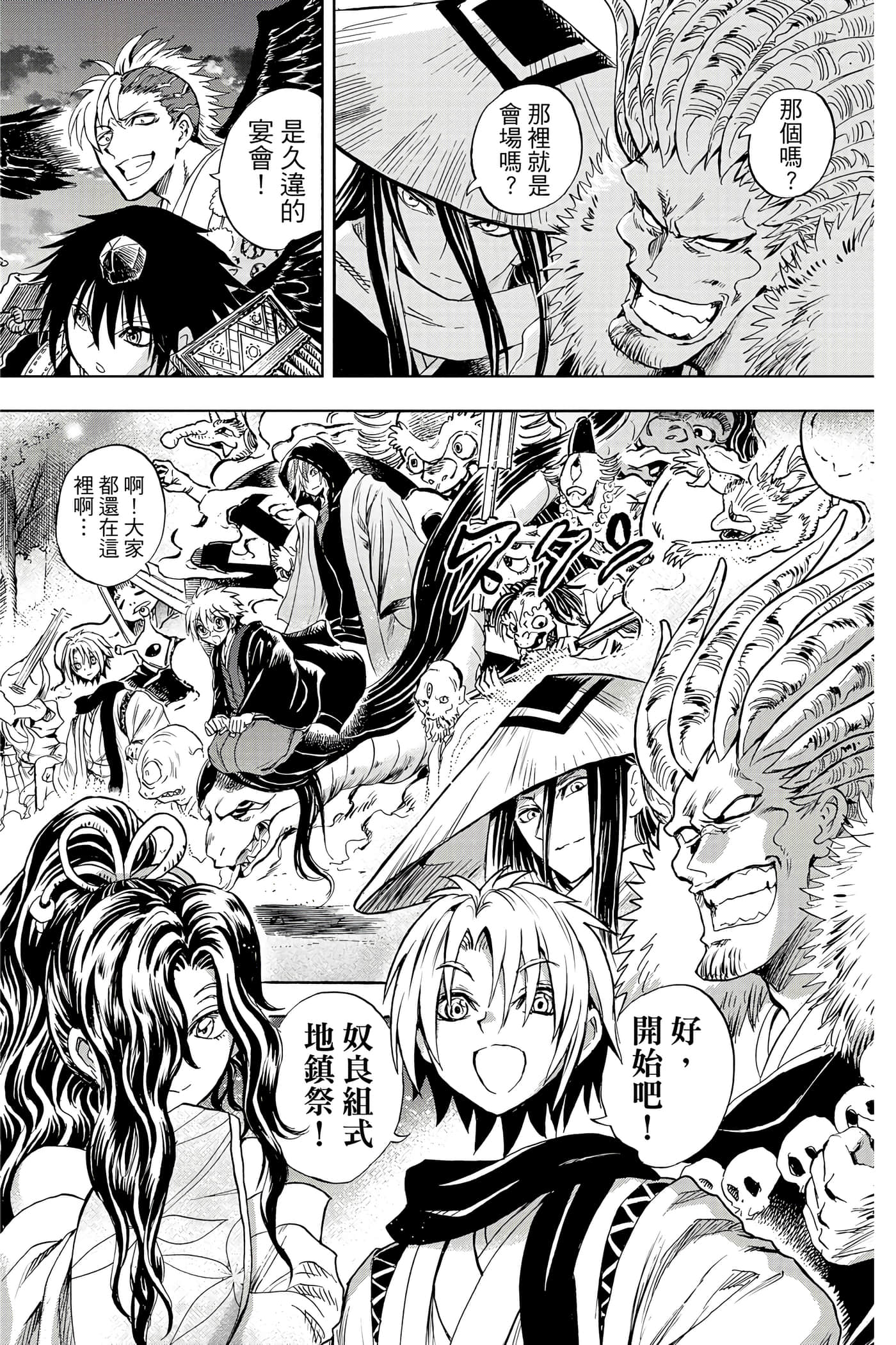 Page 191