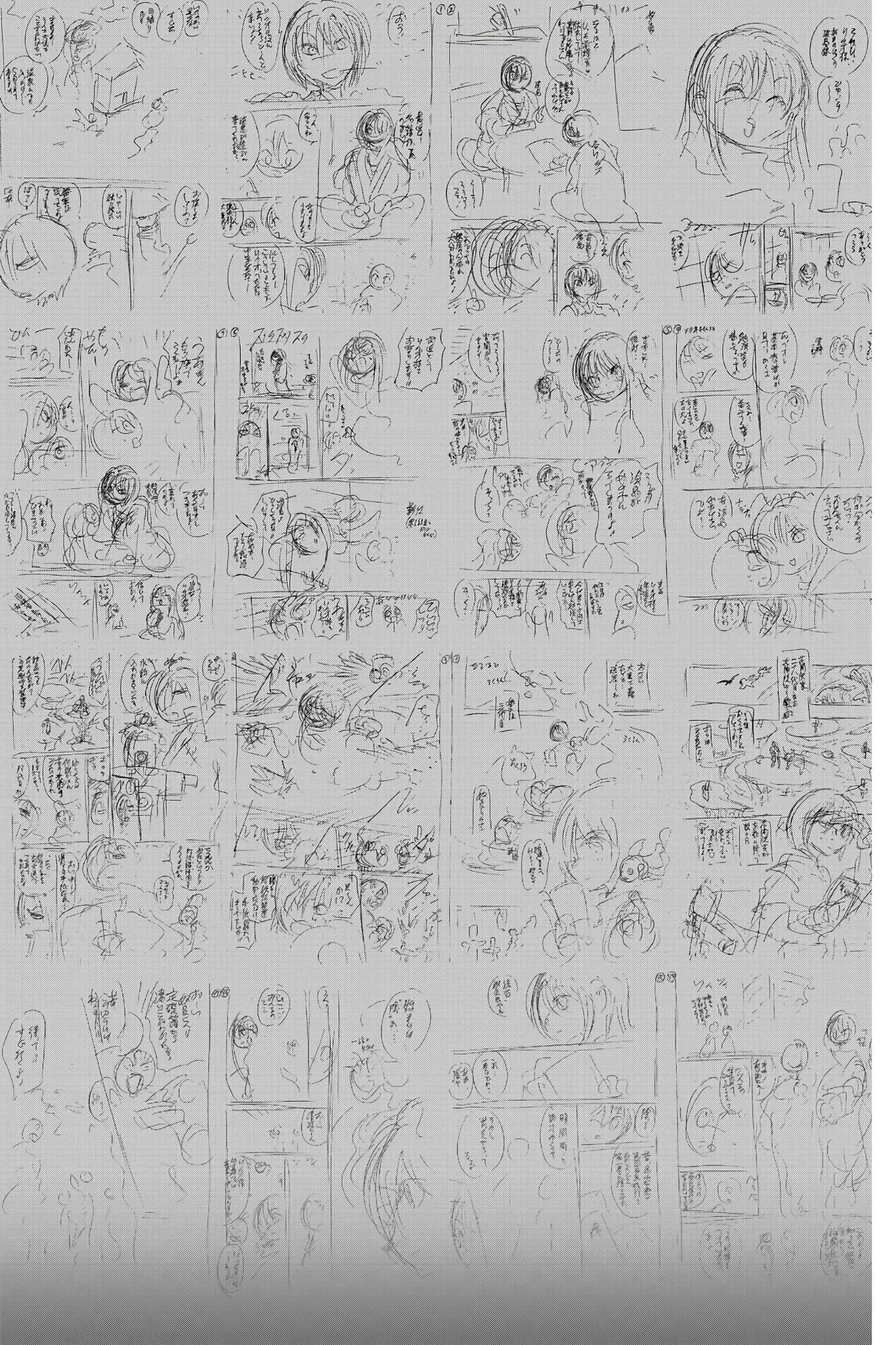 Page 202