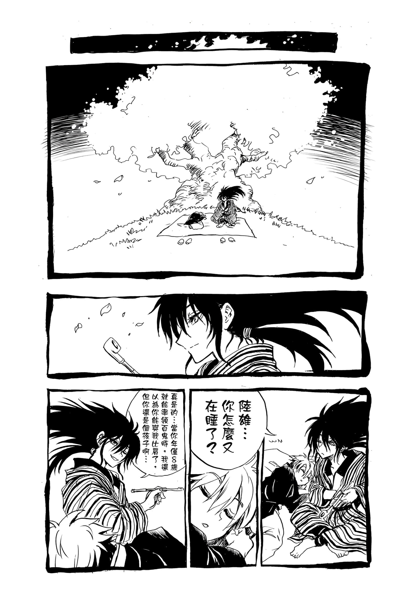 Page 203