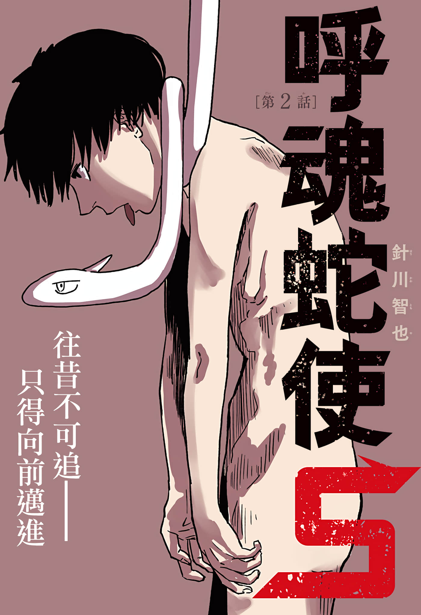第 3 页