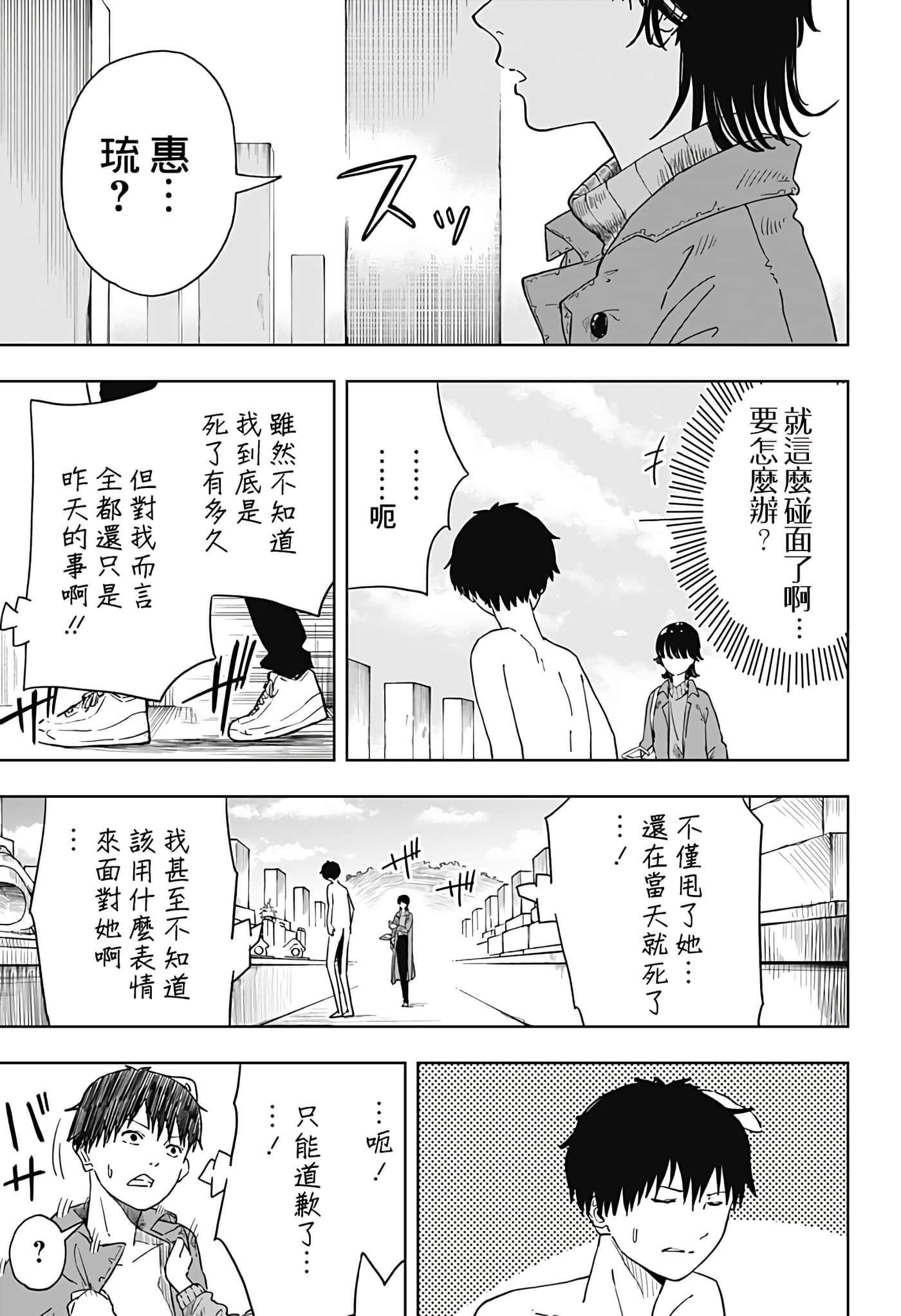 第 19 页