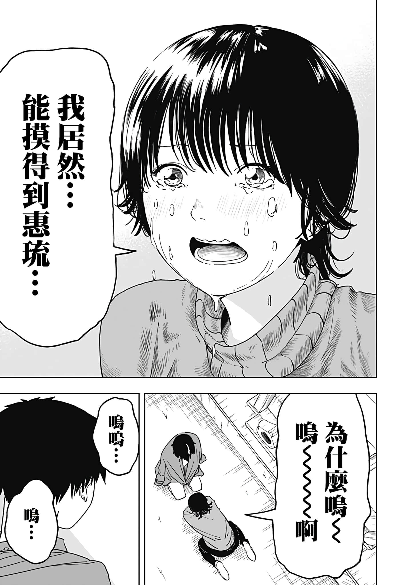 第 23 页