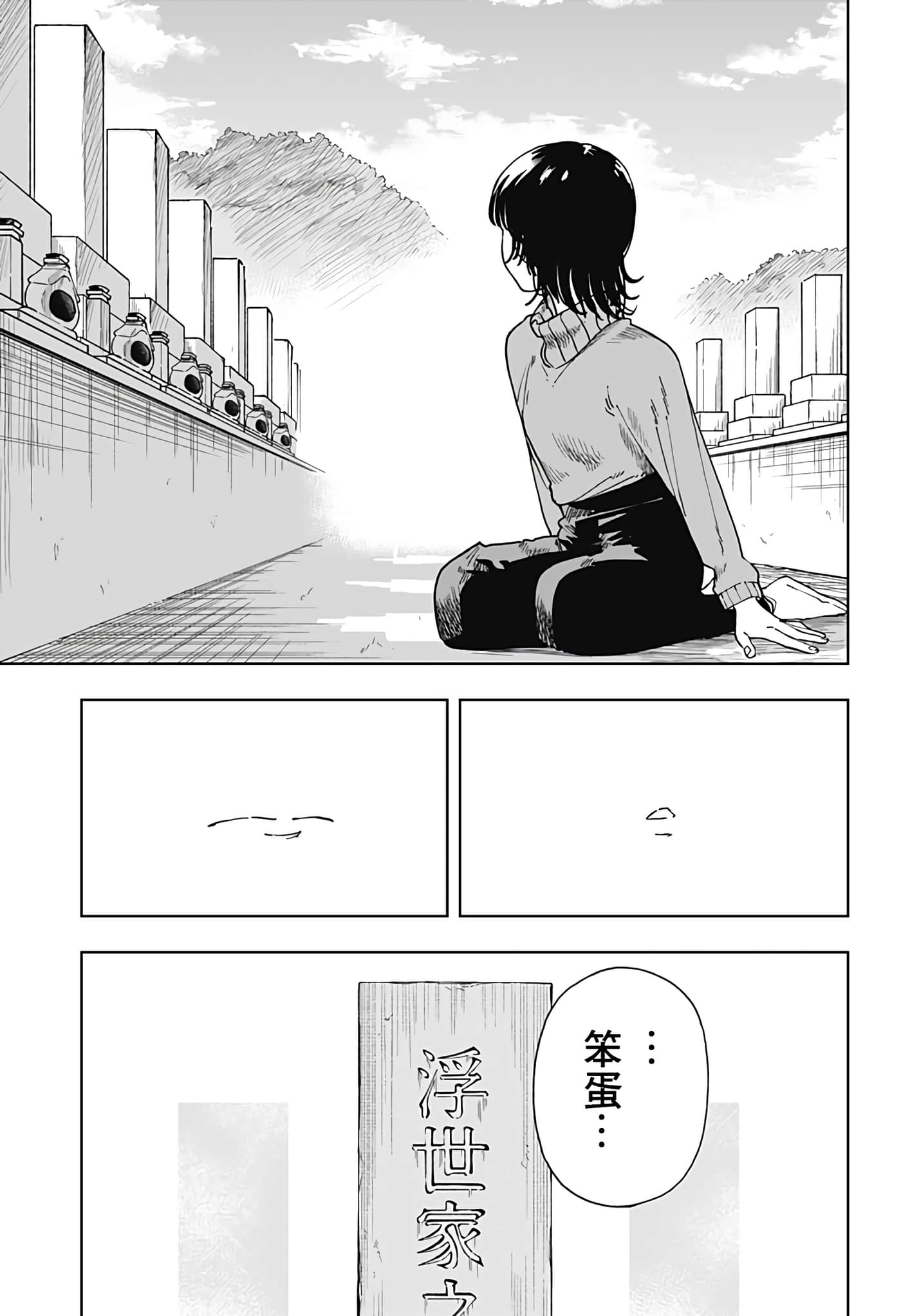 第 34 页