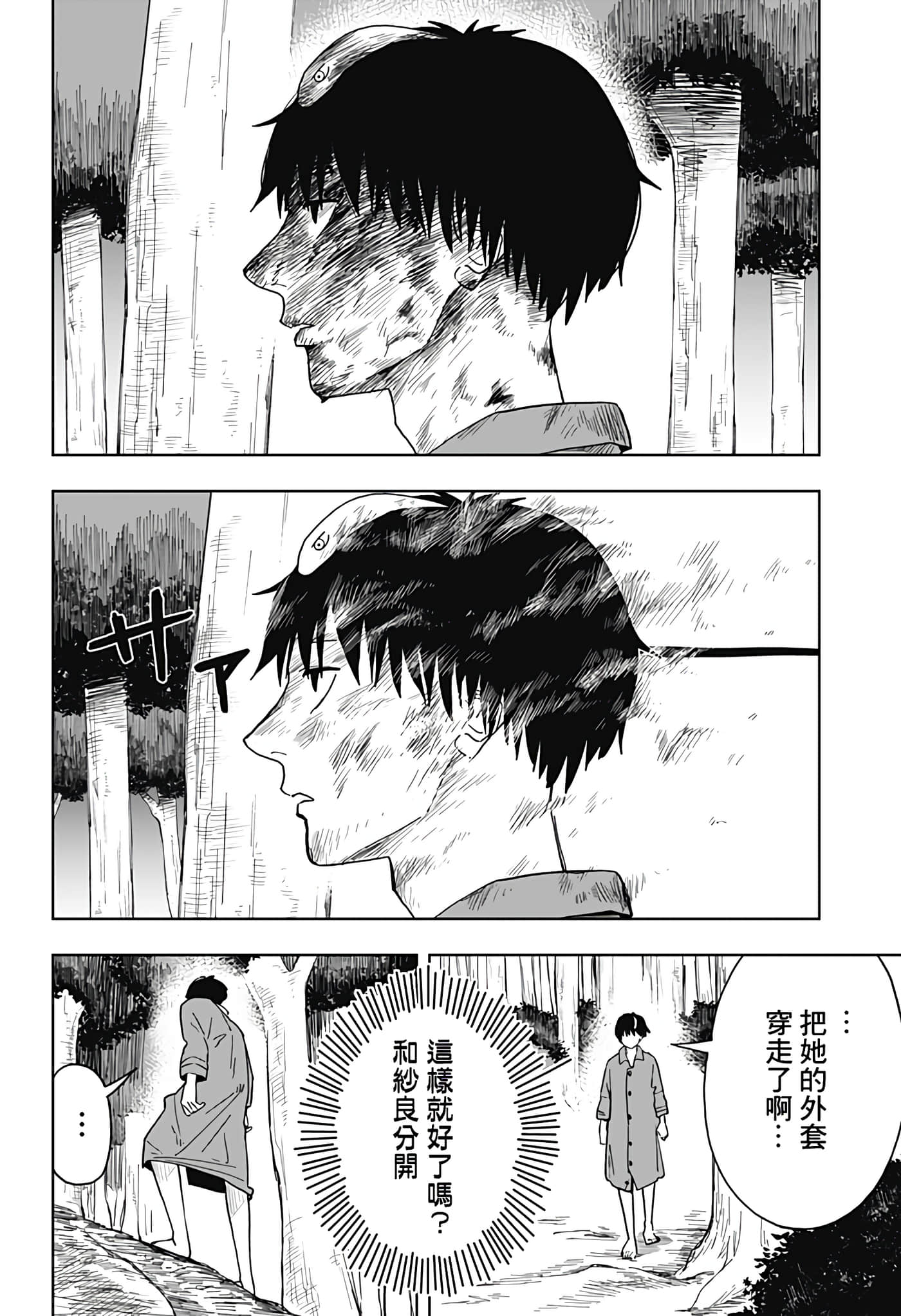 第 35 页