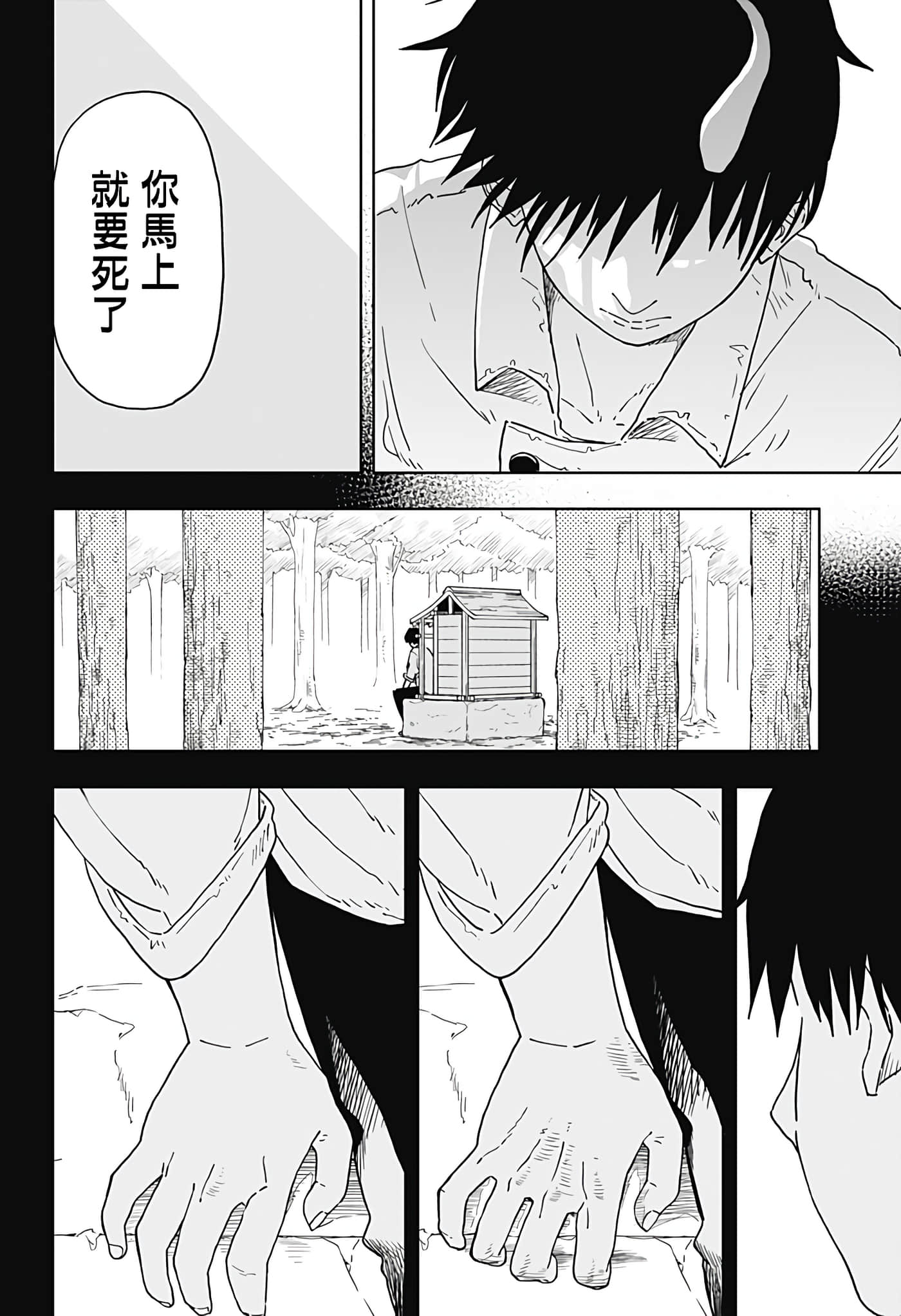 第 39 页