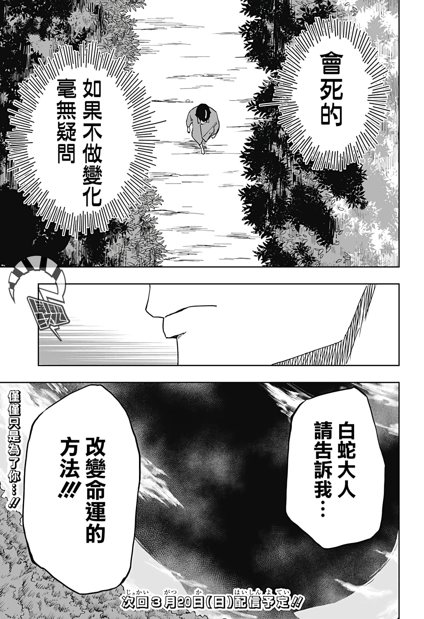 第 42 页