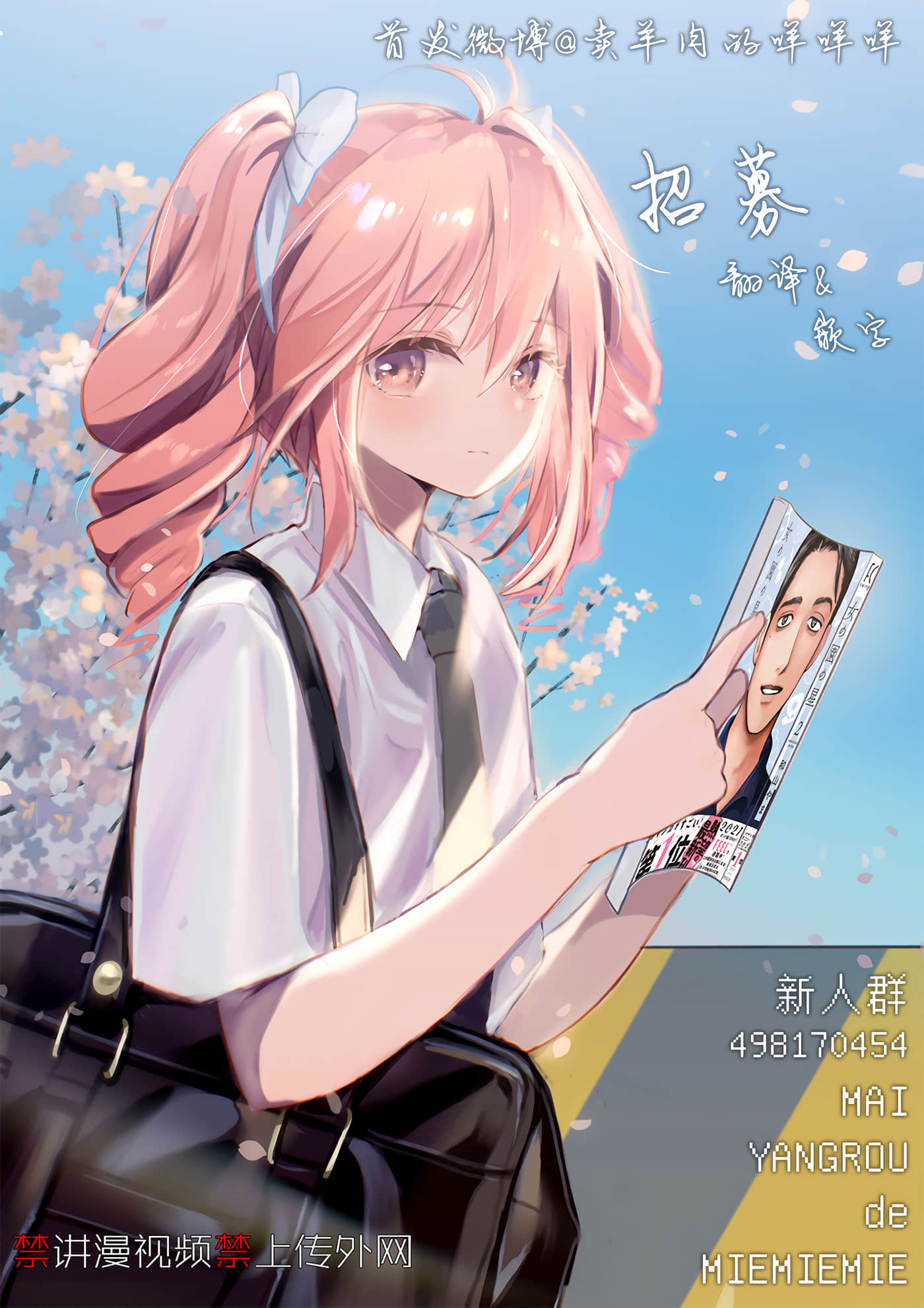第 43 页