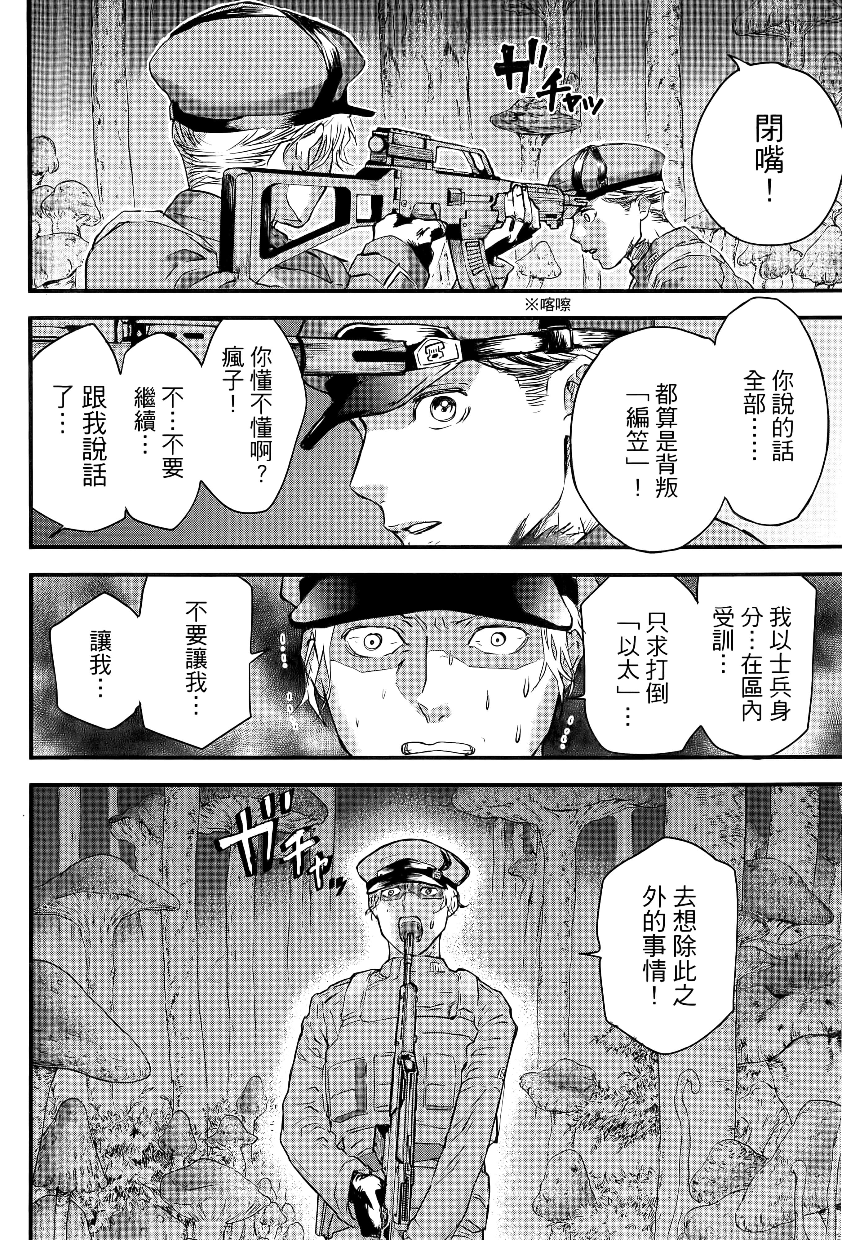 第 26 页