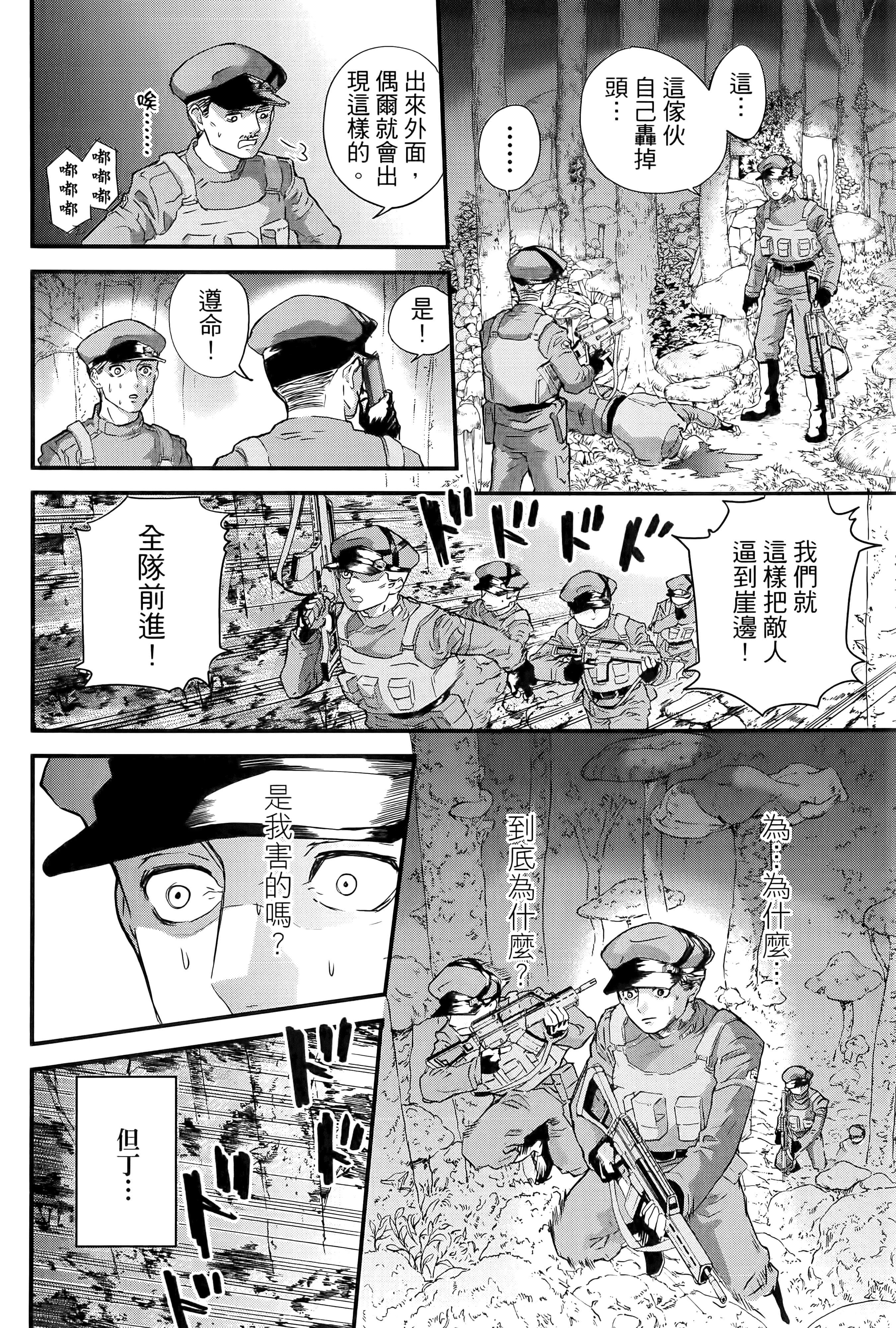 第 28 页