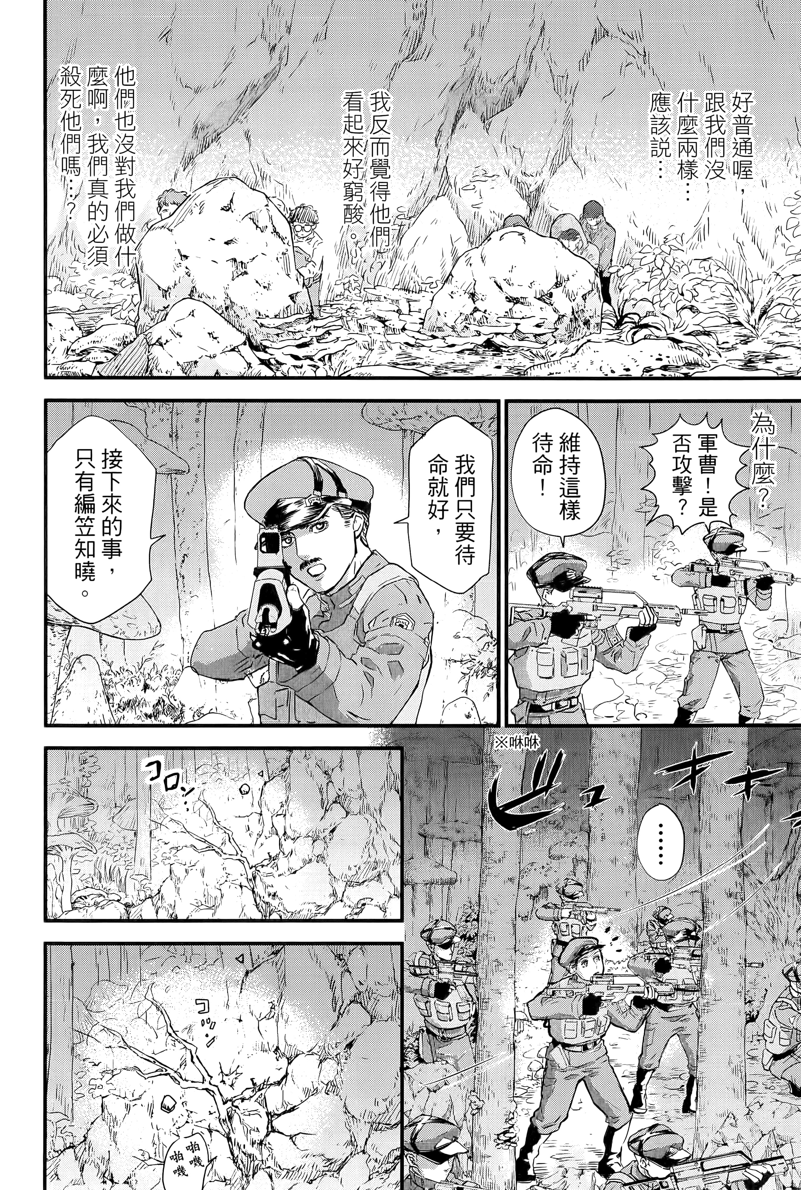 第 30 页