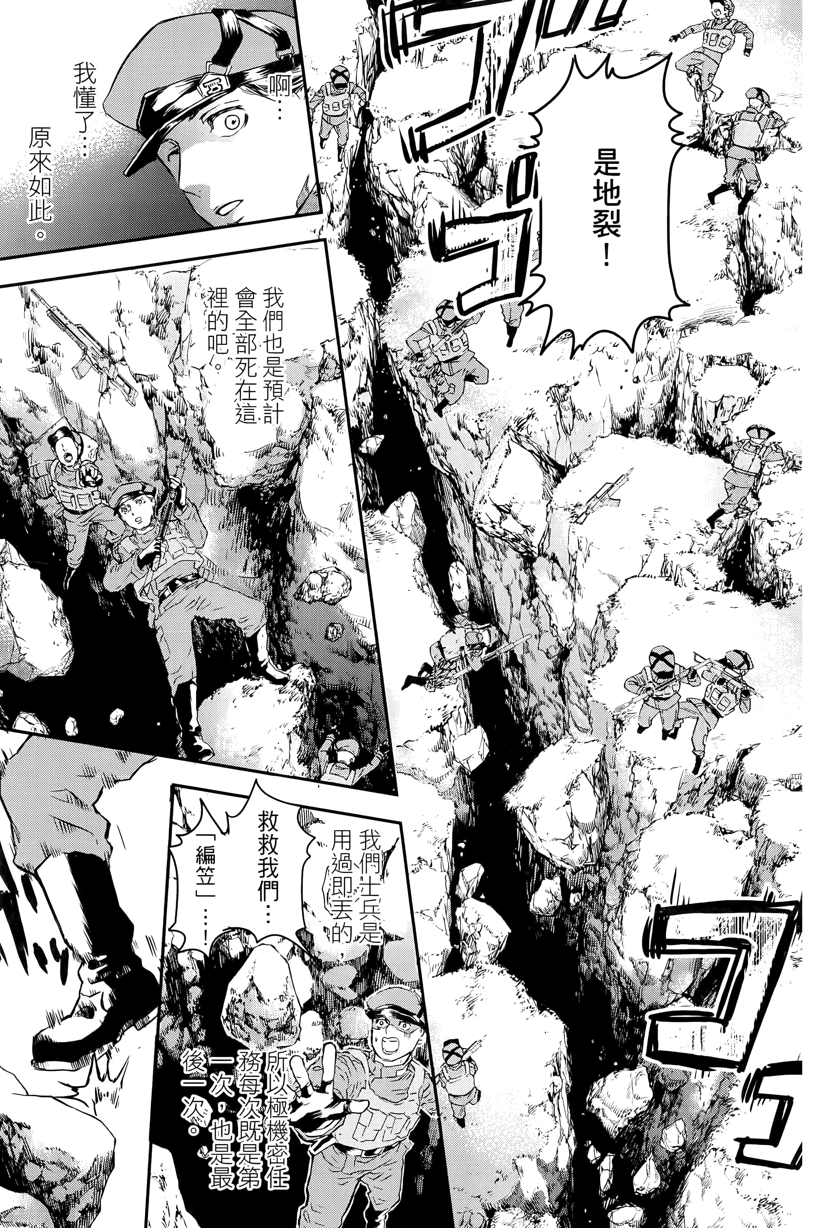 第 35 页