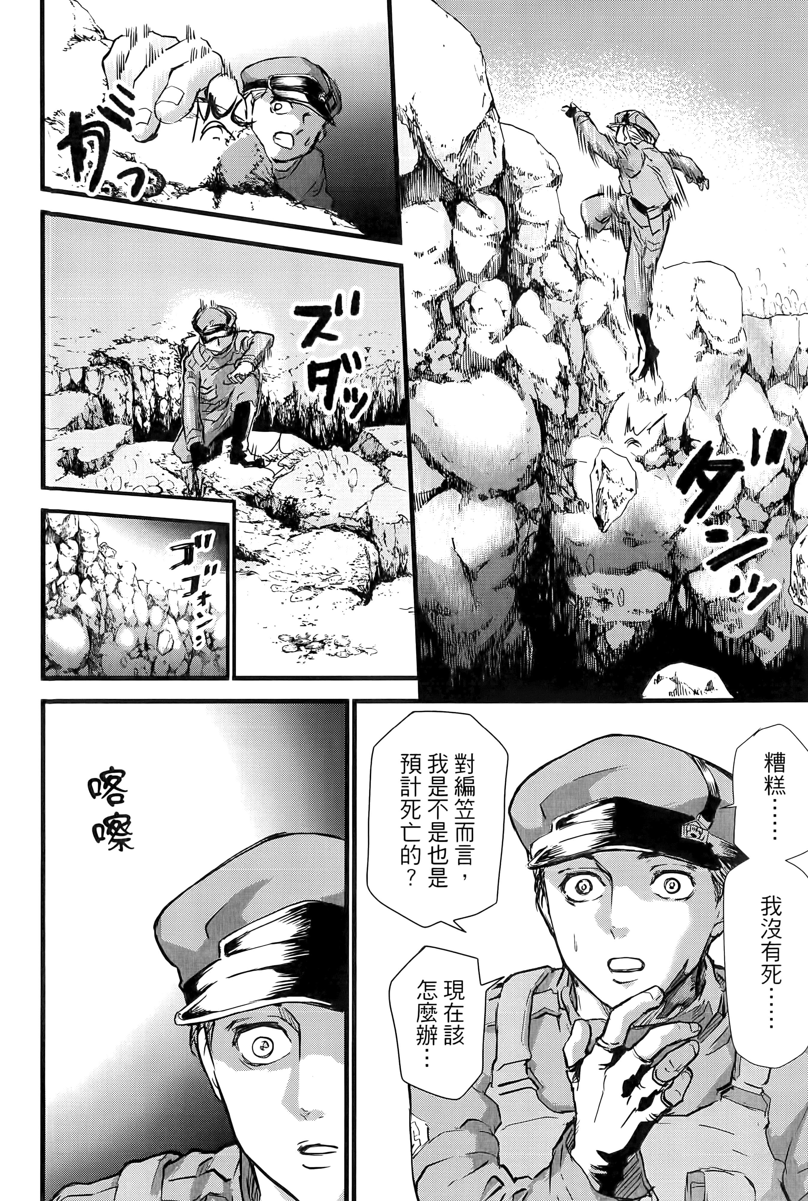 第 36 页