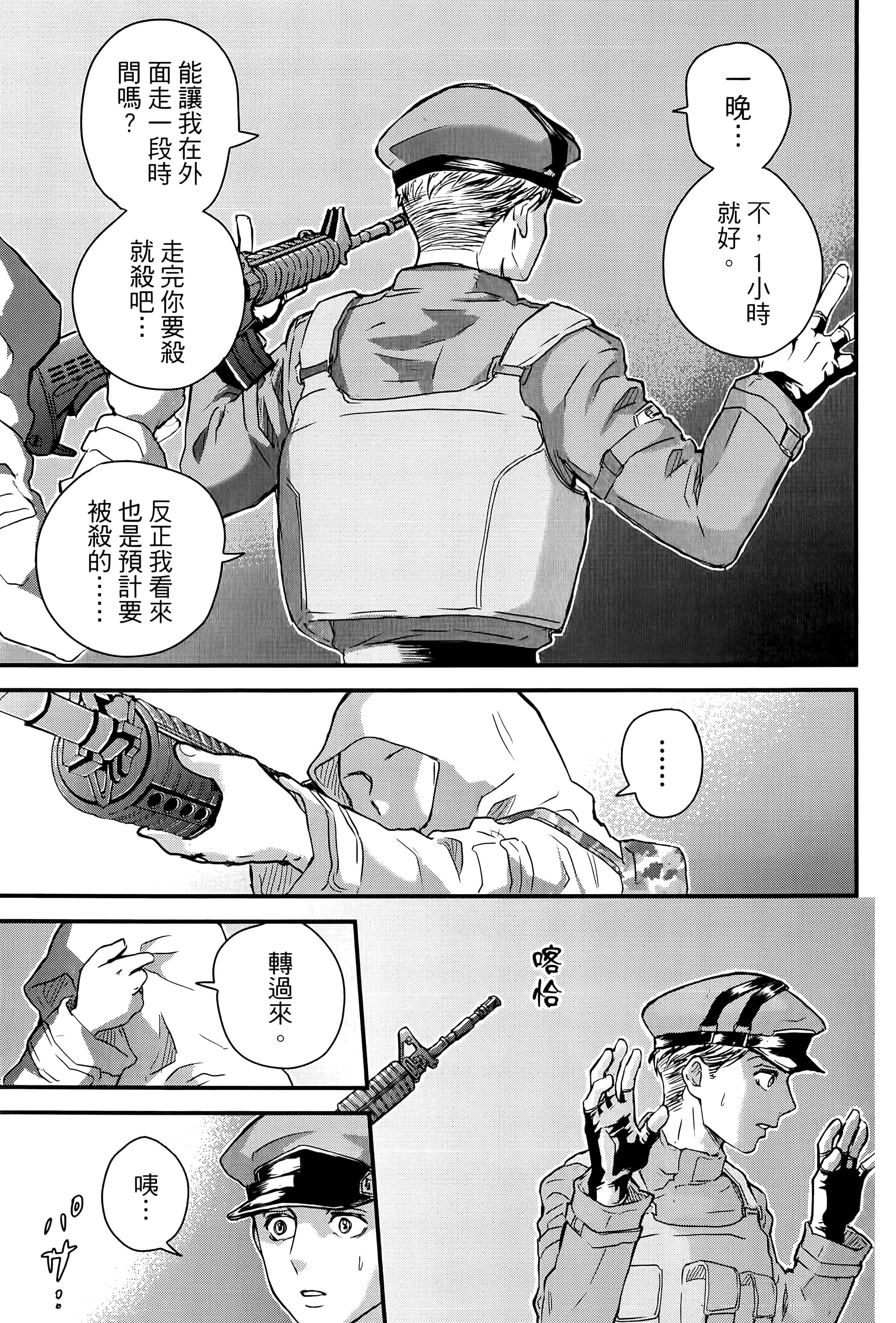第 39 页
