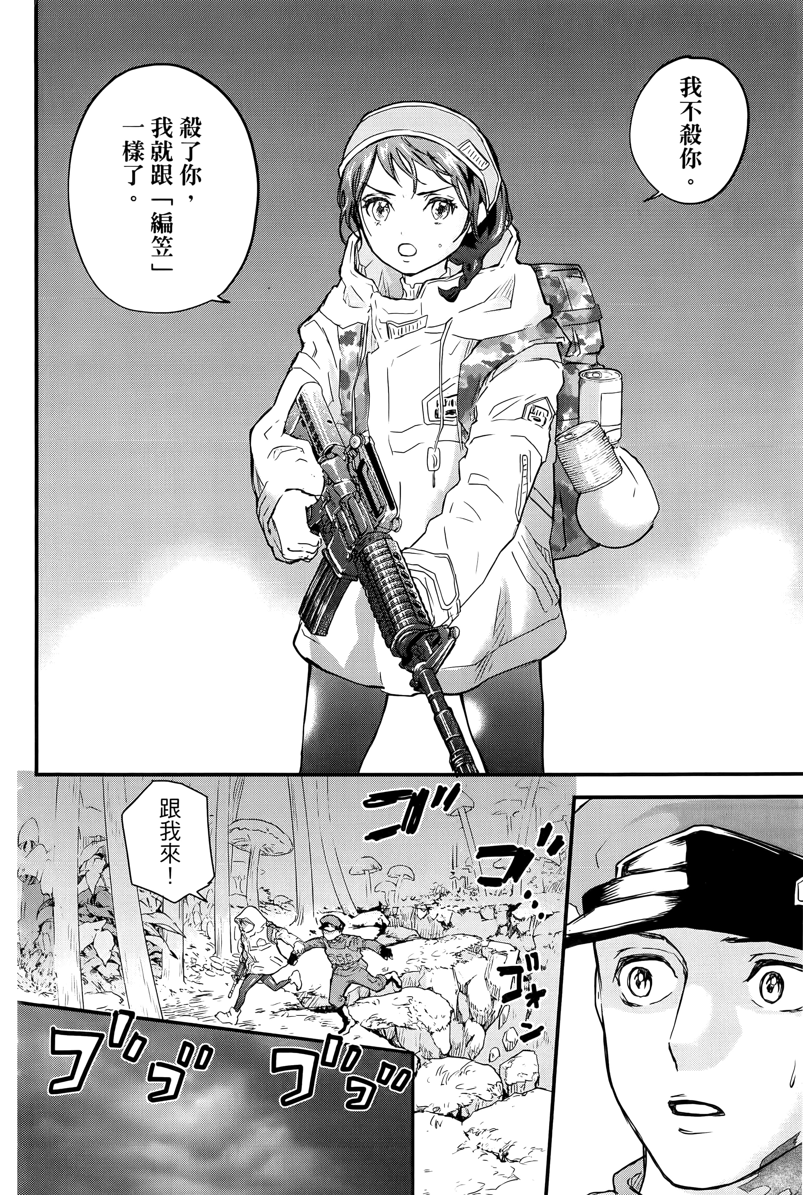 第 40 页
