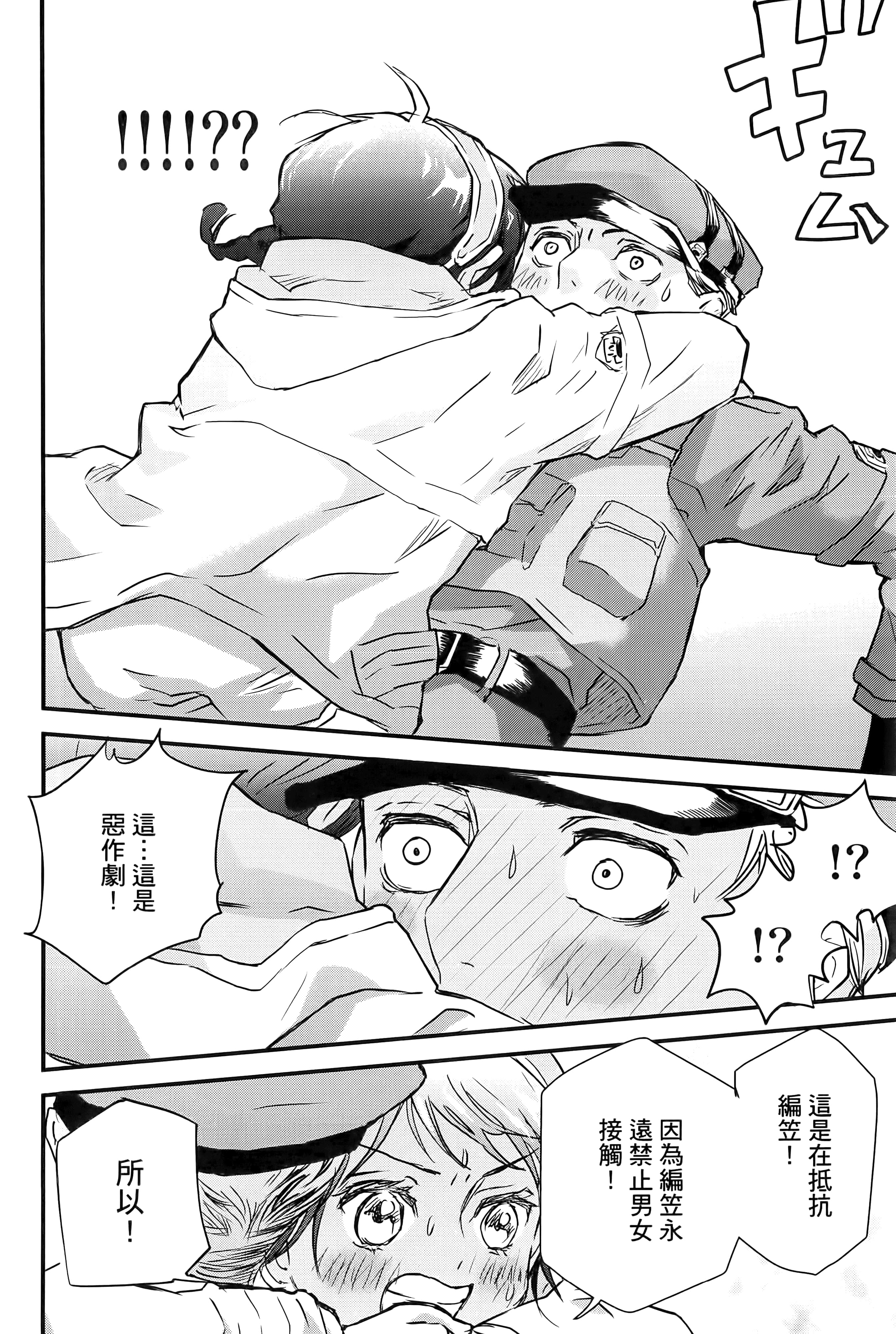 第 44 页