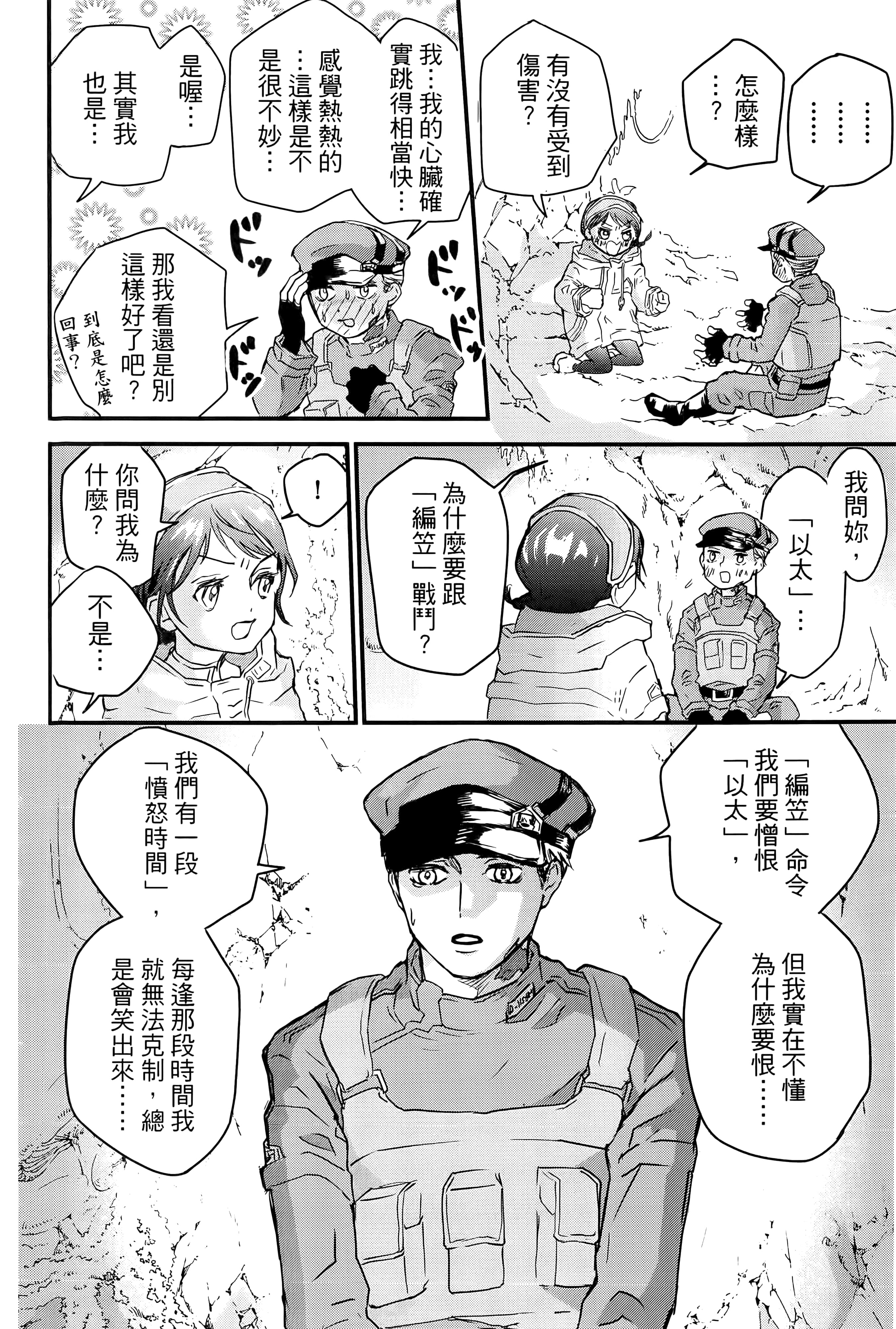 第 46 页