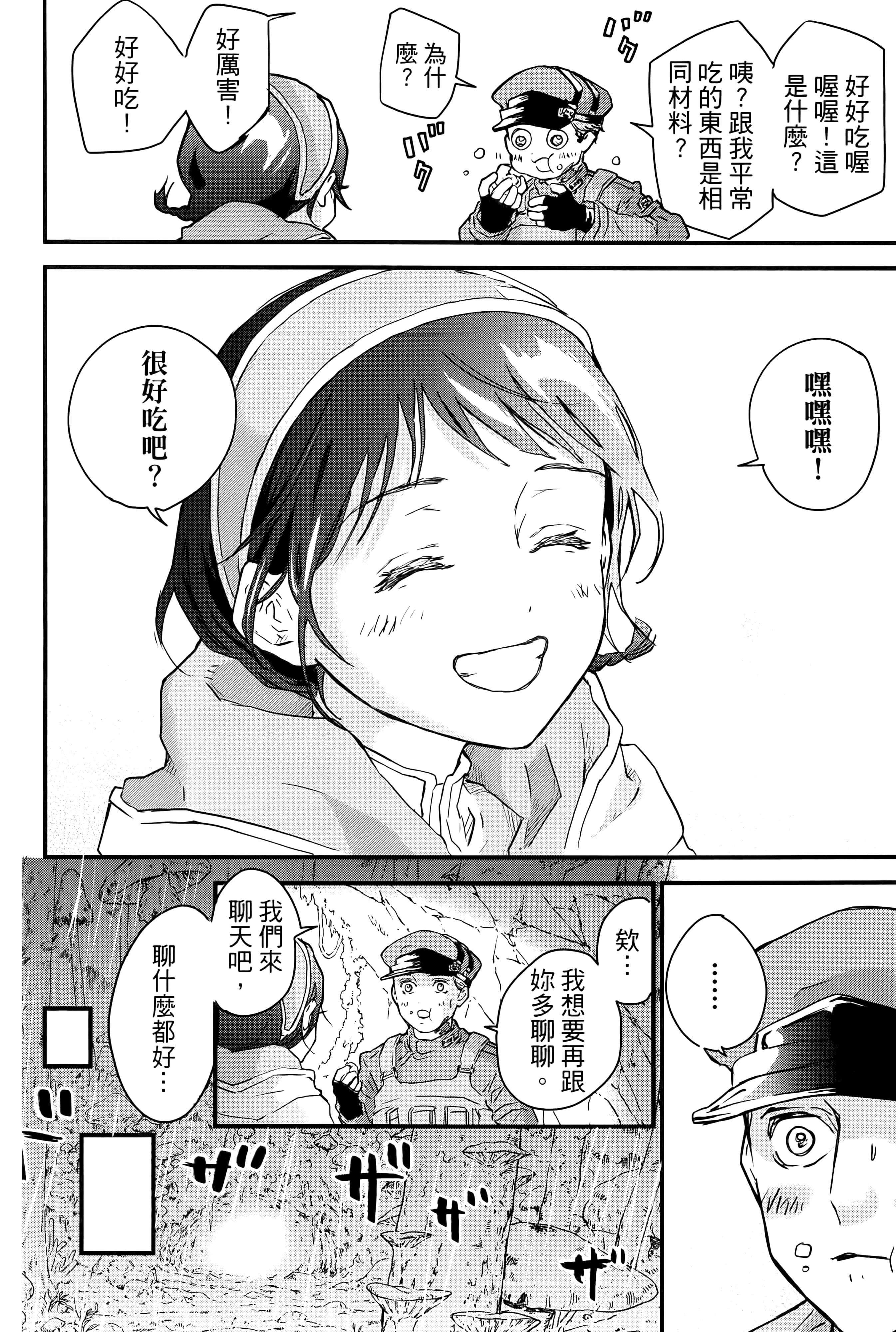 第 50 页