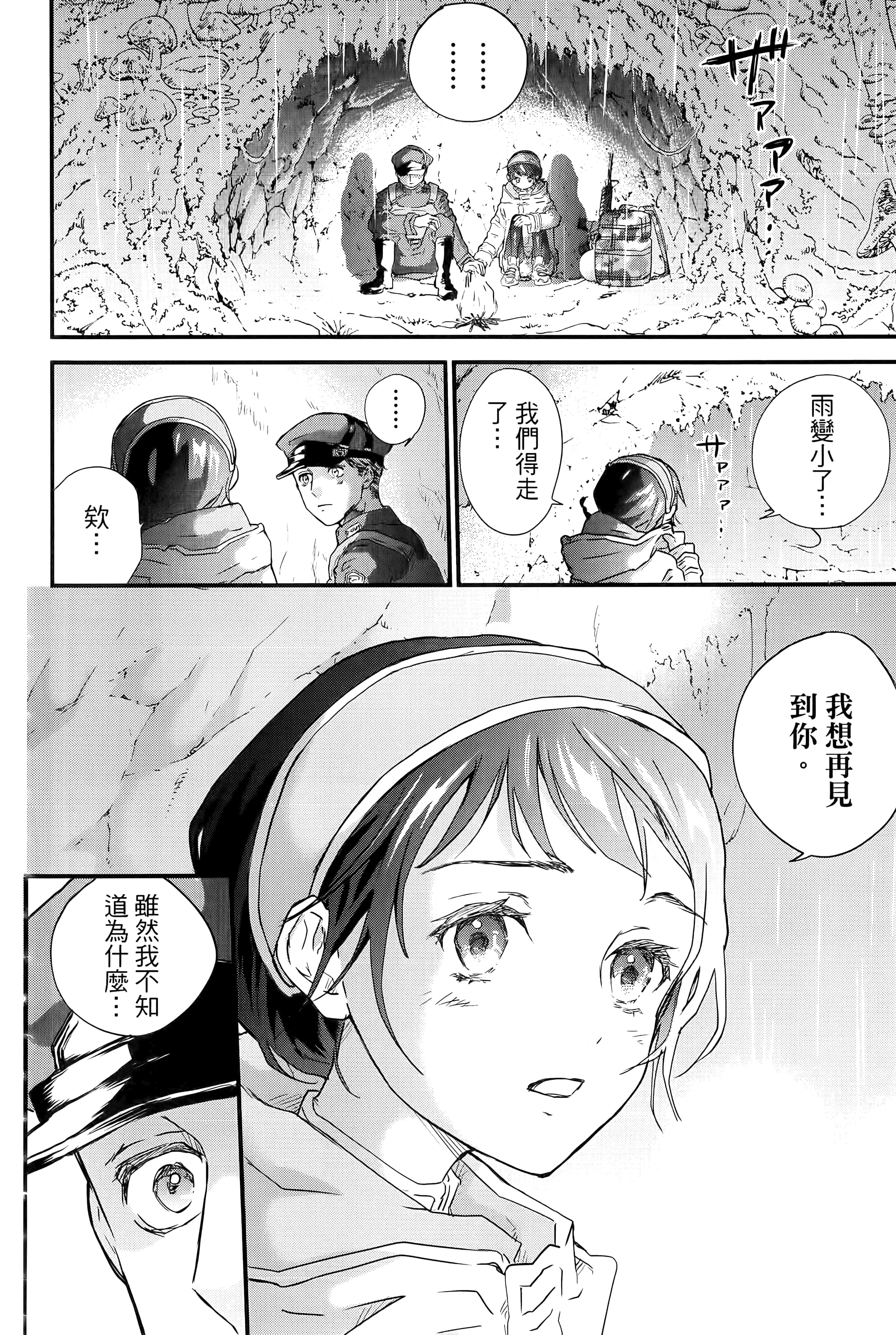 第 52 页