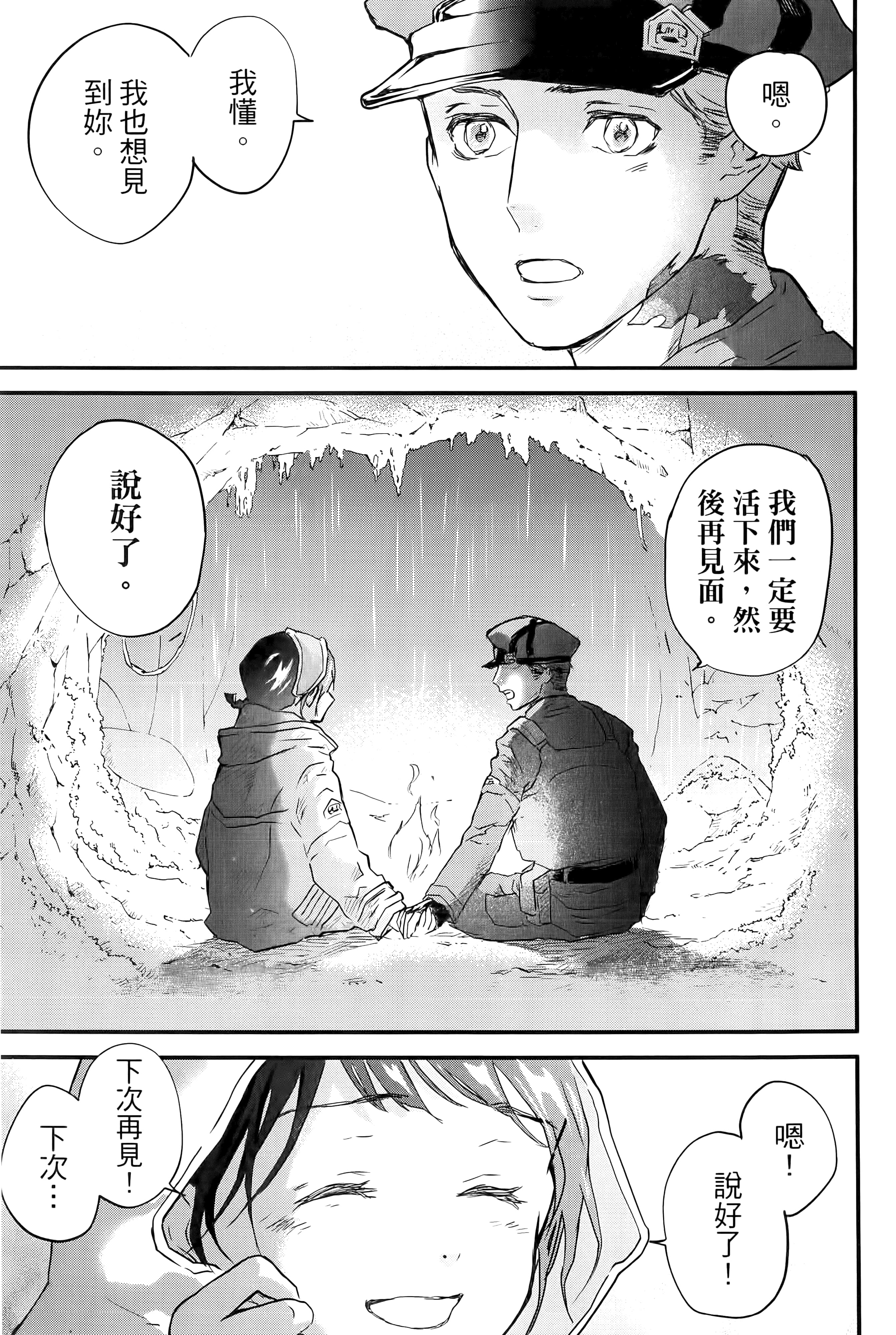 第 53 页