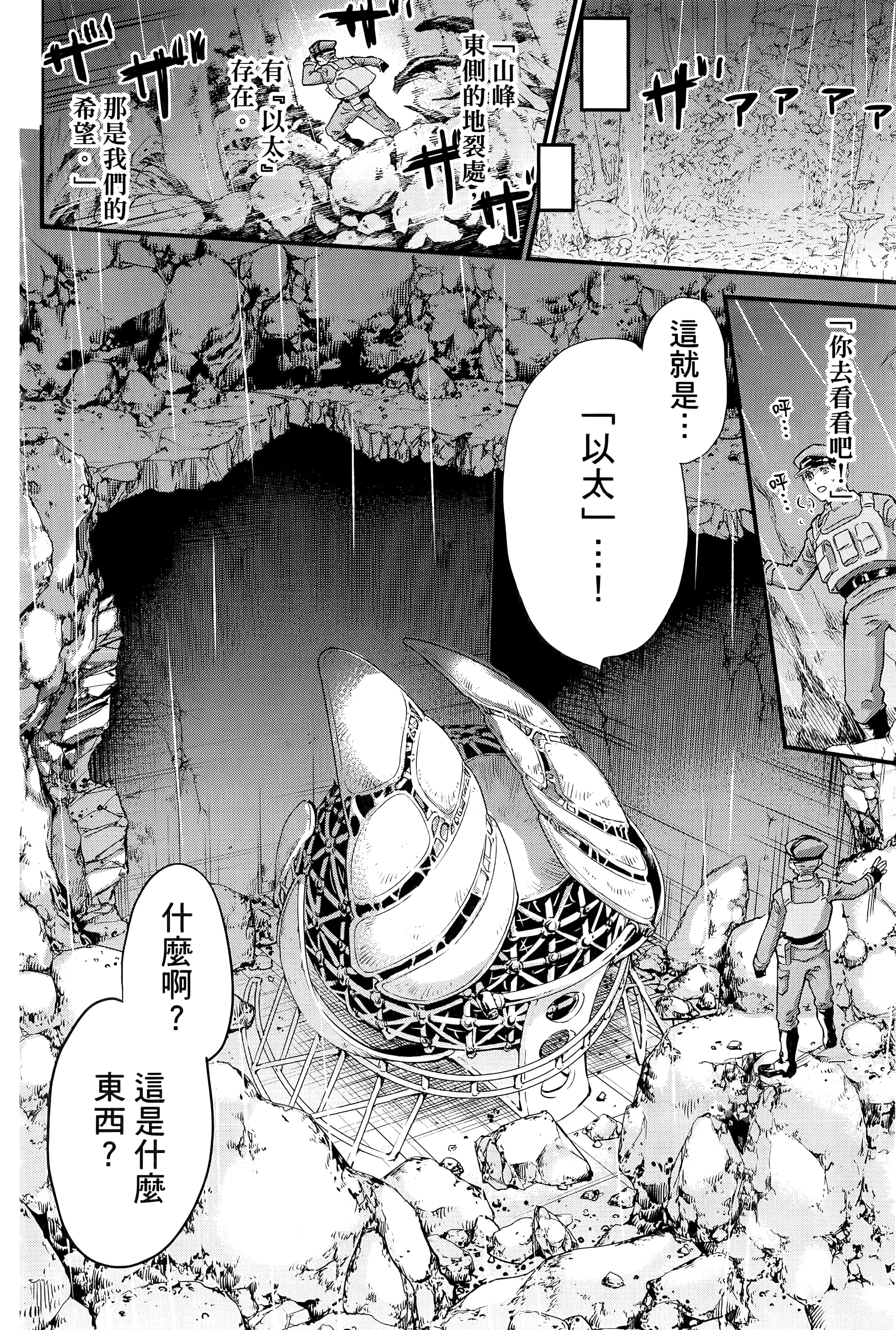 第 54 页