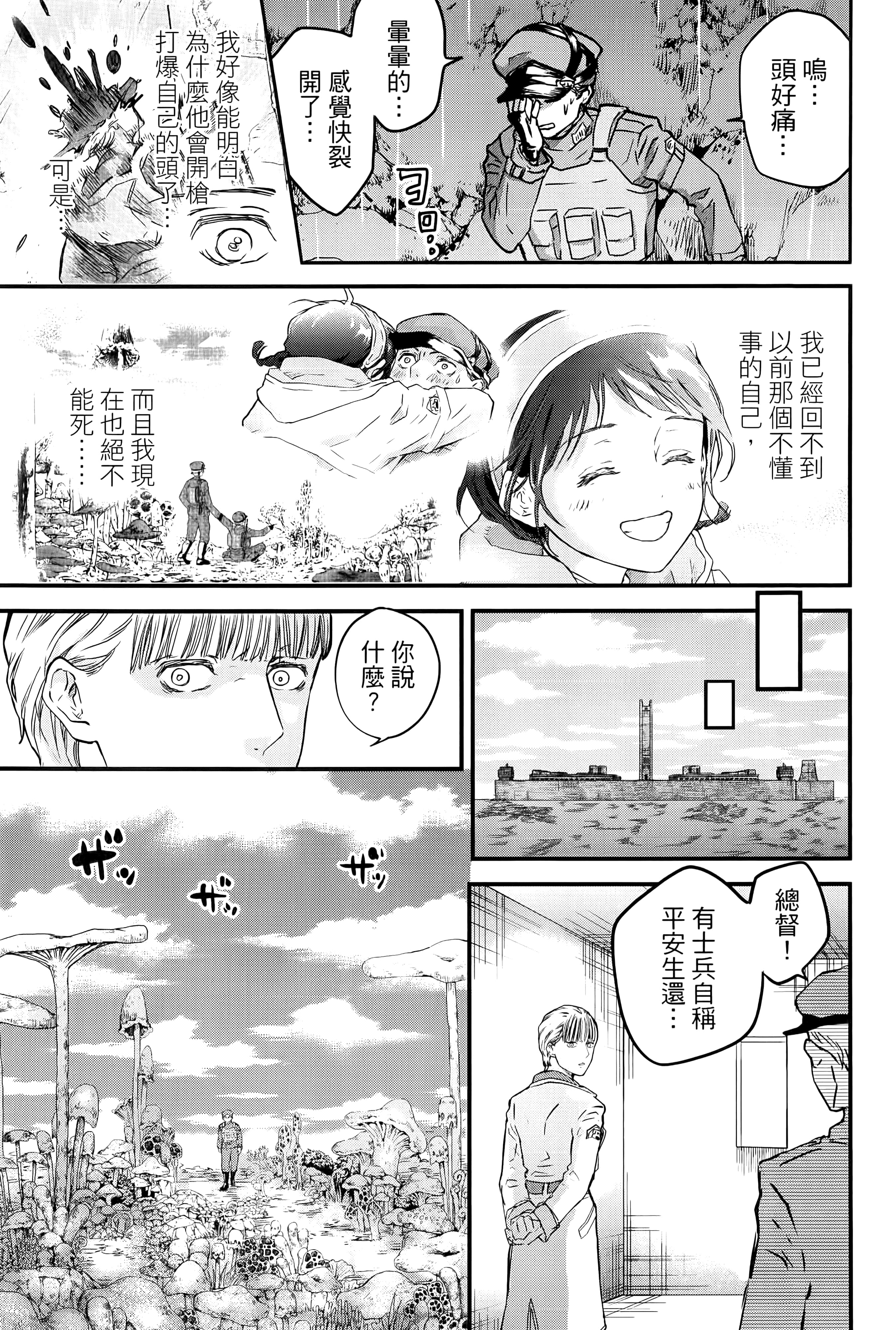 第 55 页
