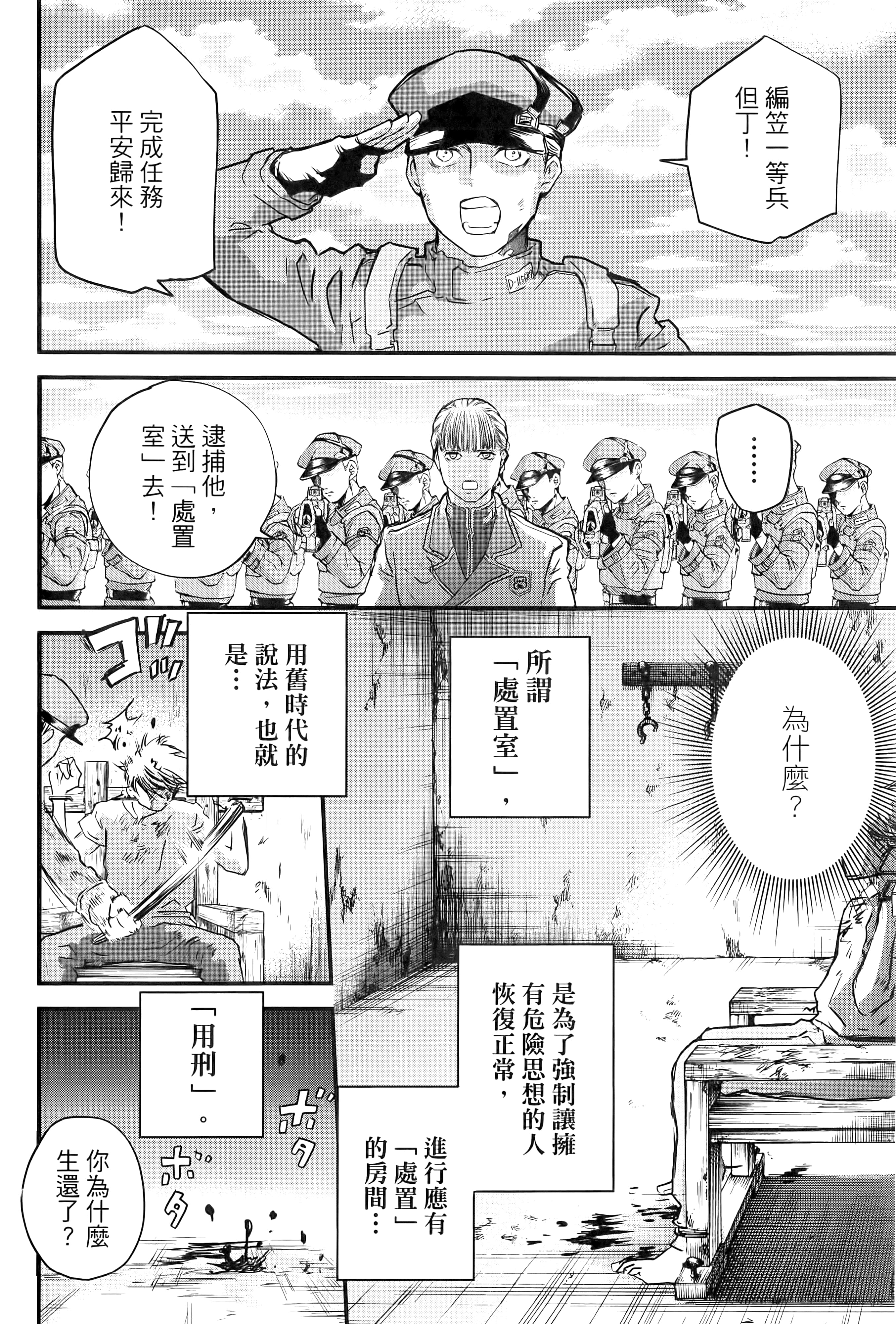 第 56 页