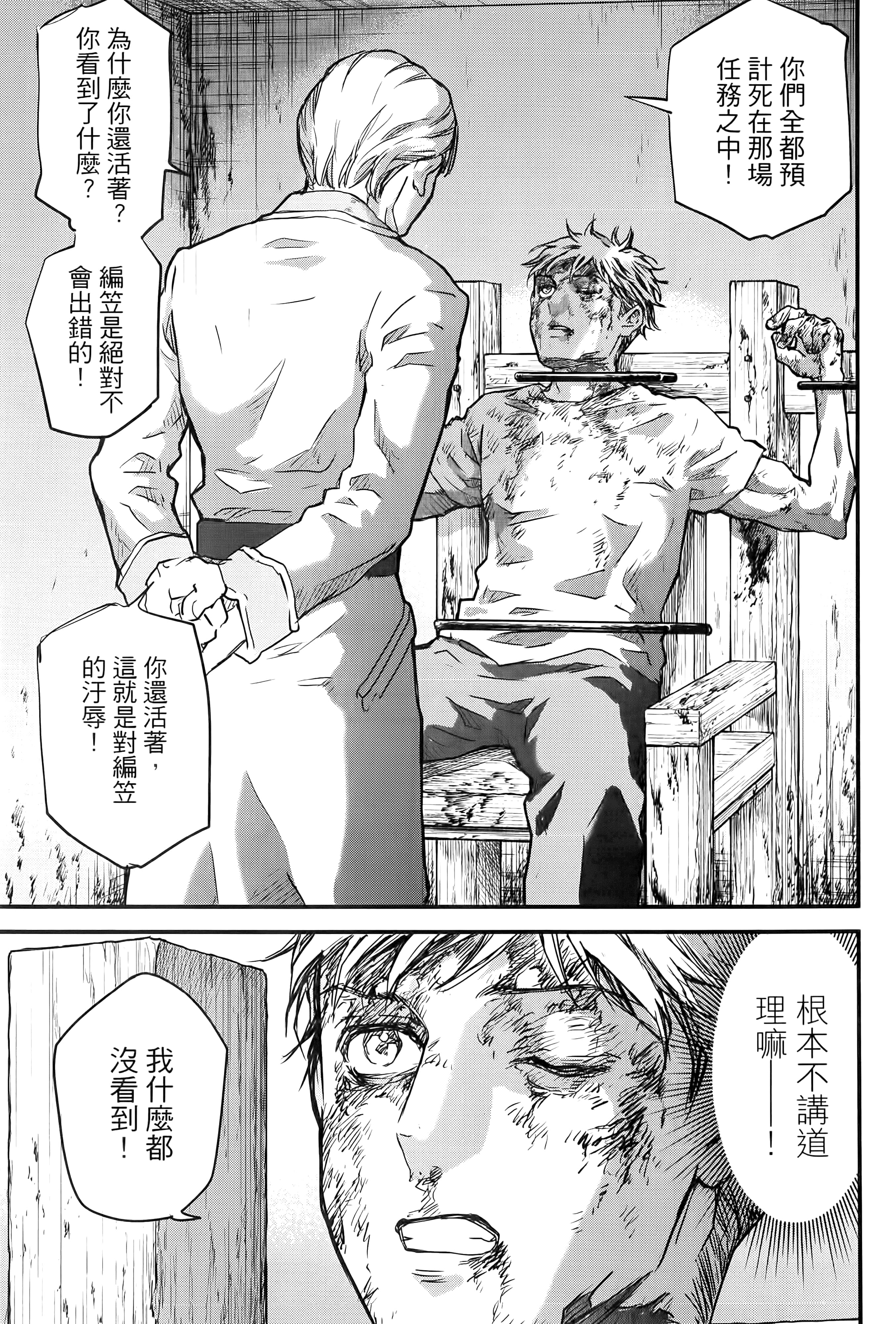 第 57 页