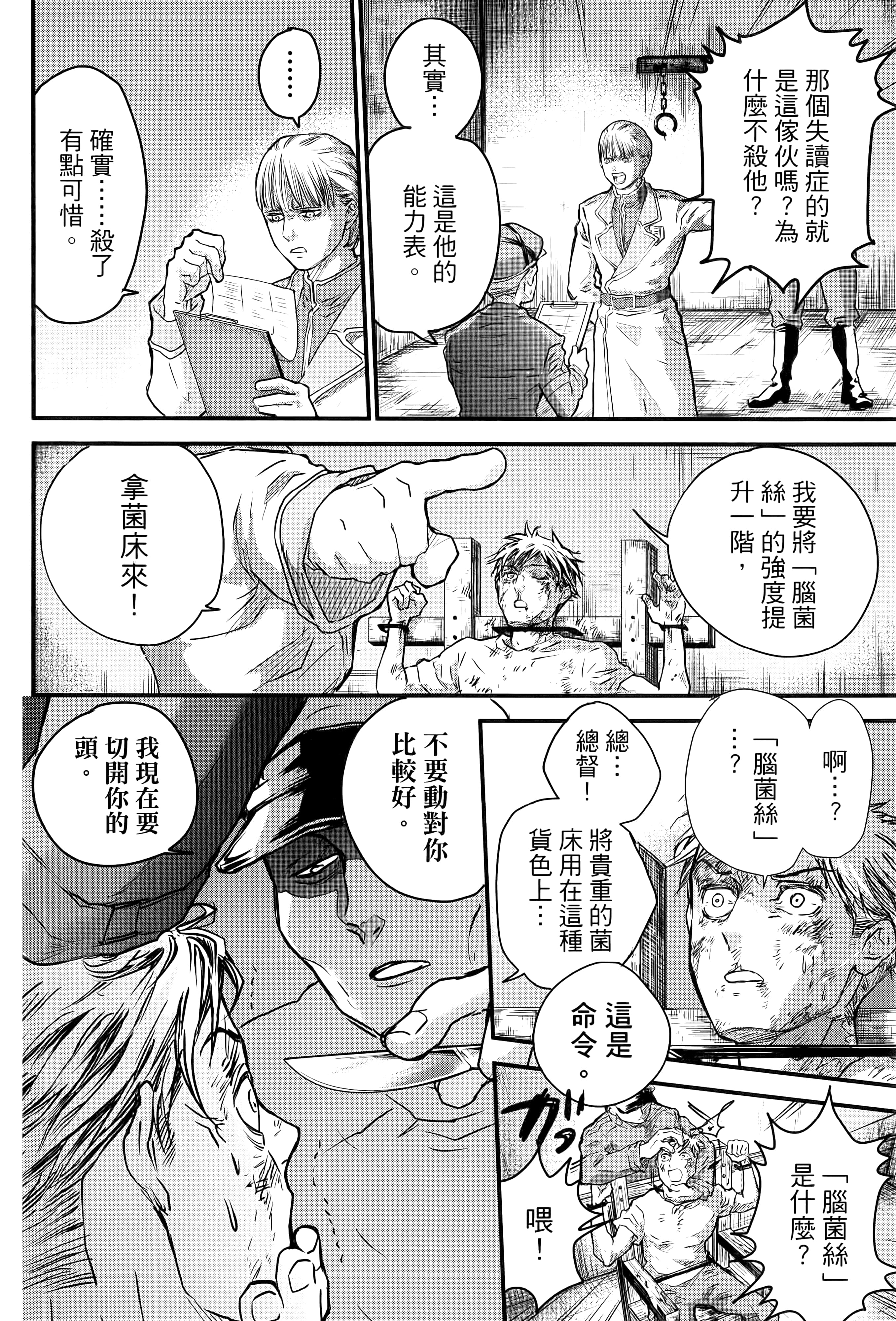 第 58 页