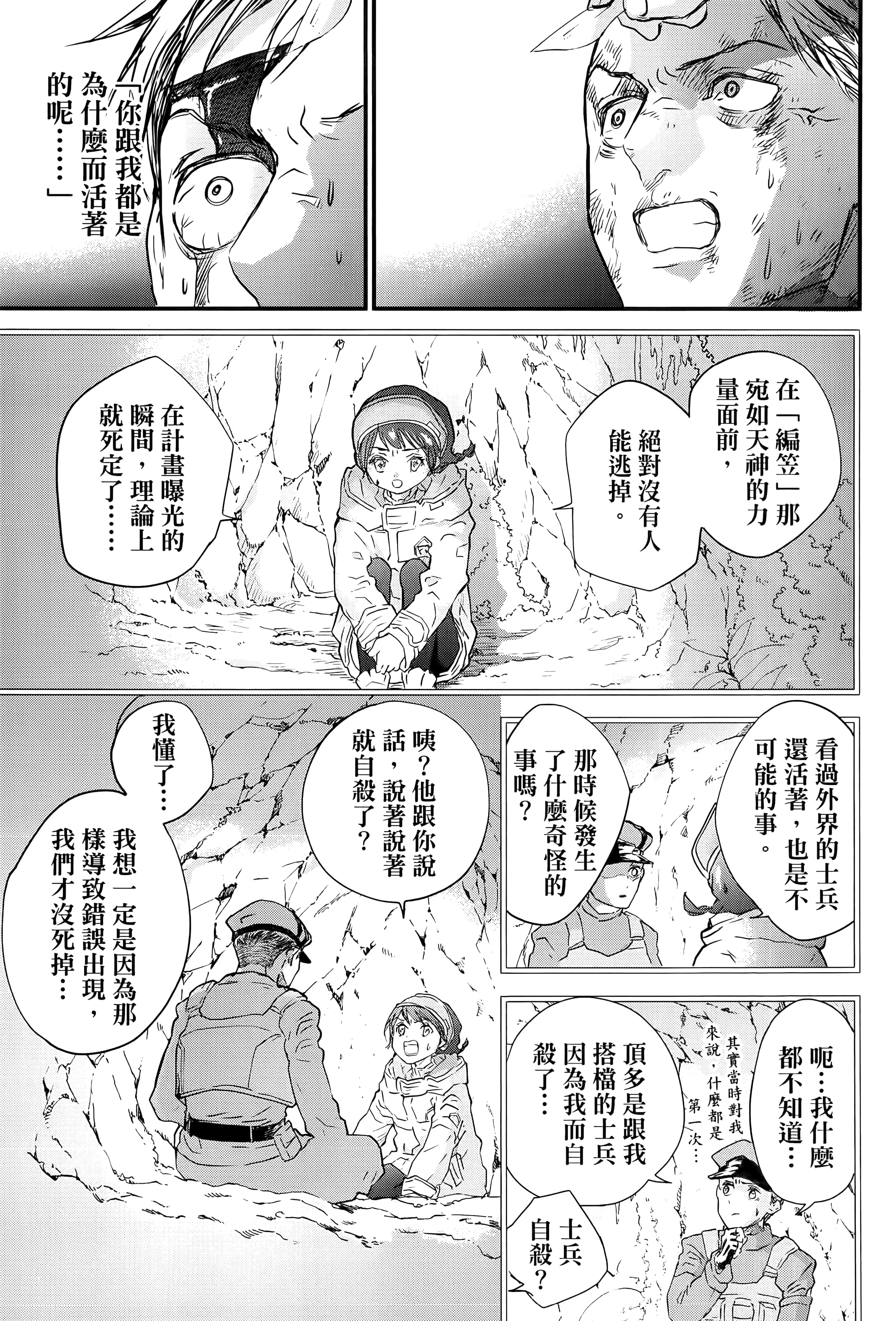 第 59 页