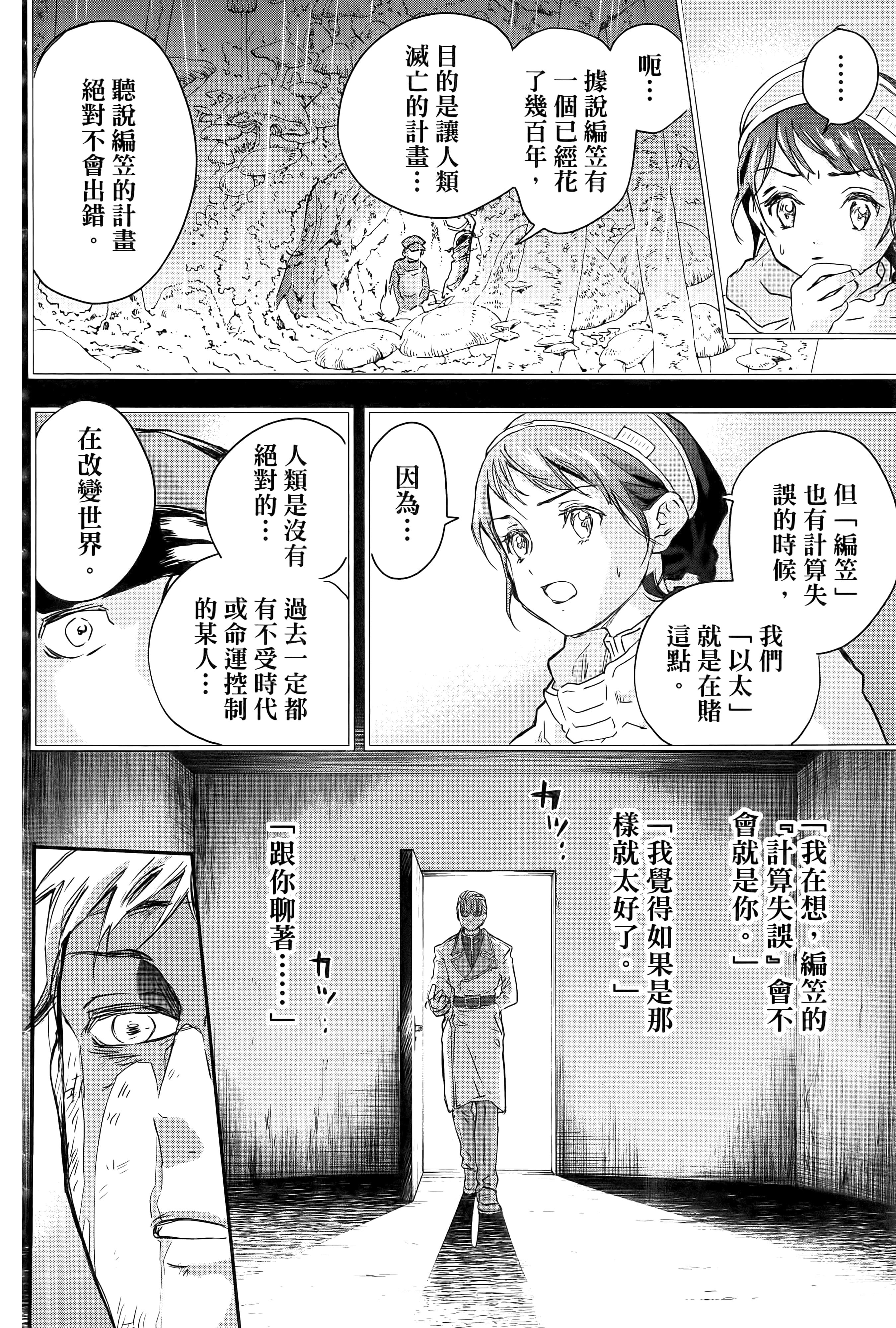 第 60 页