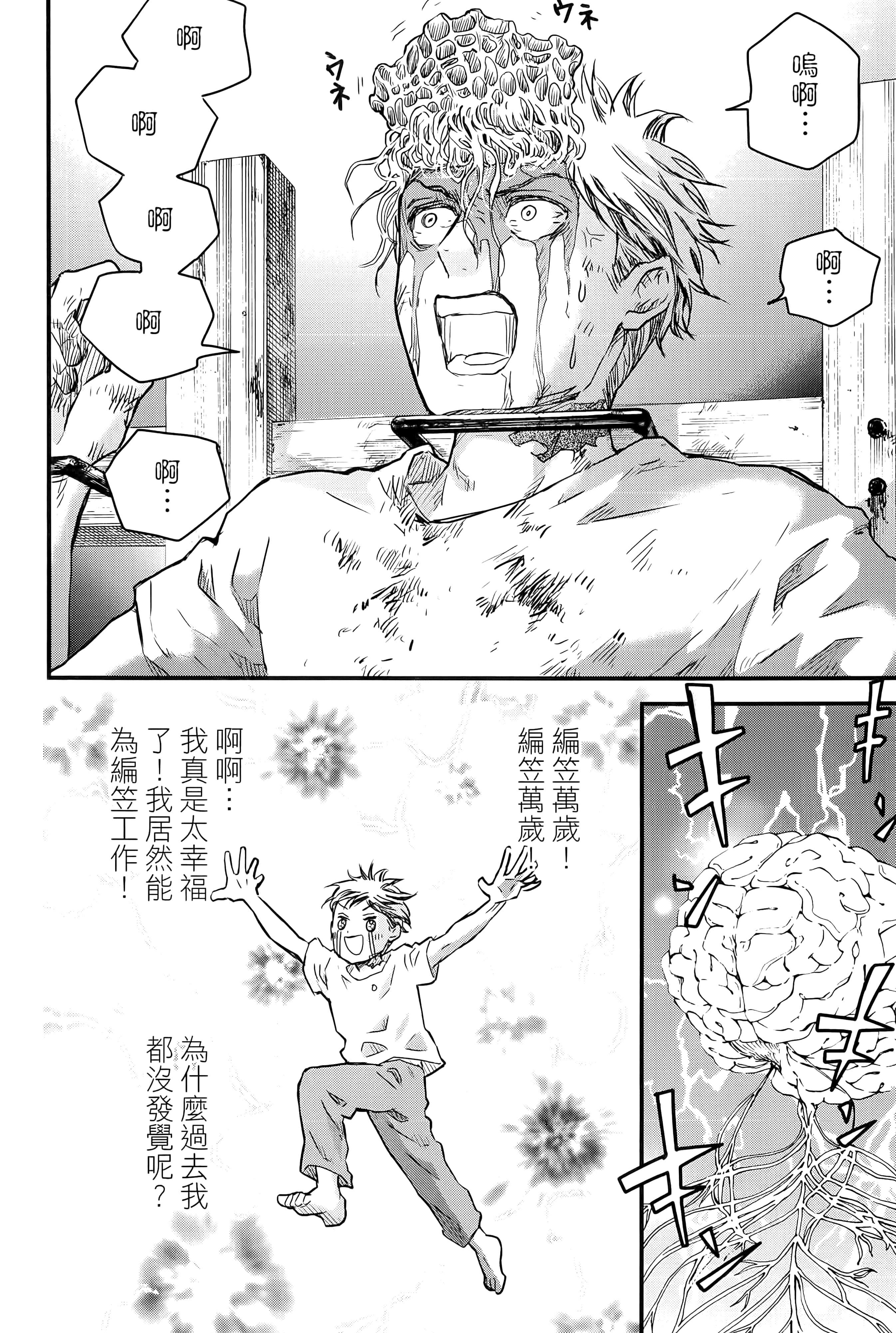 第 62 页