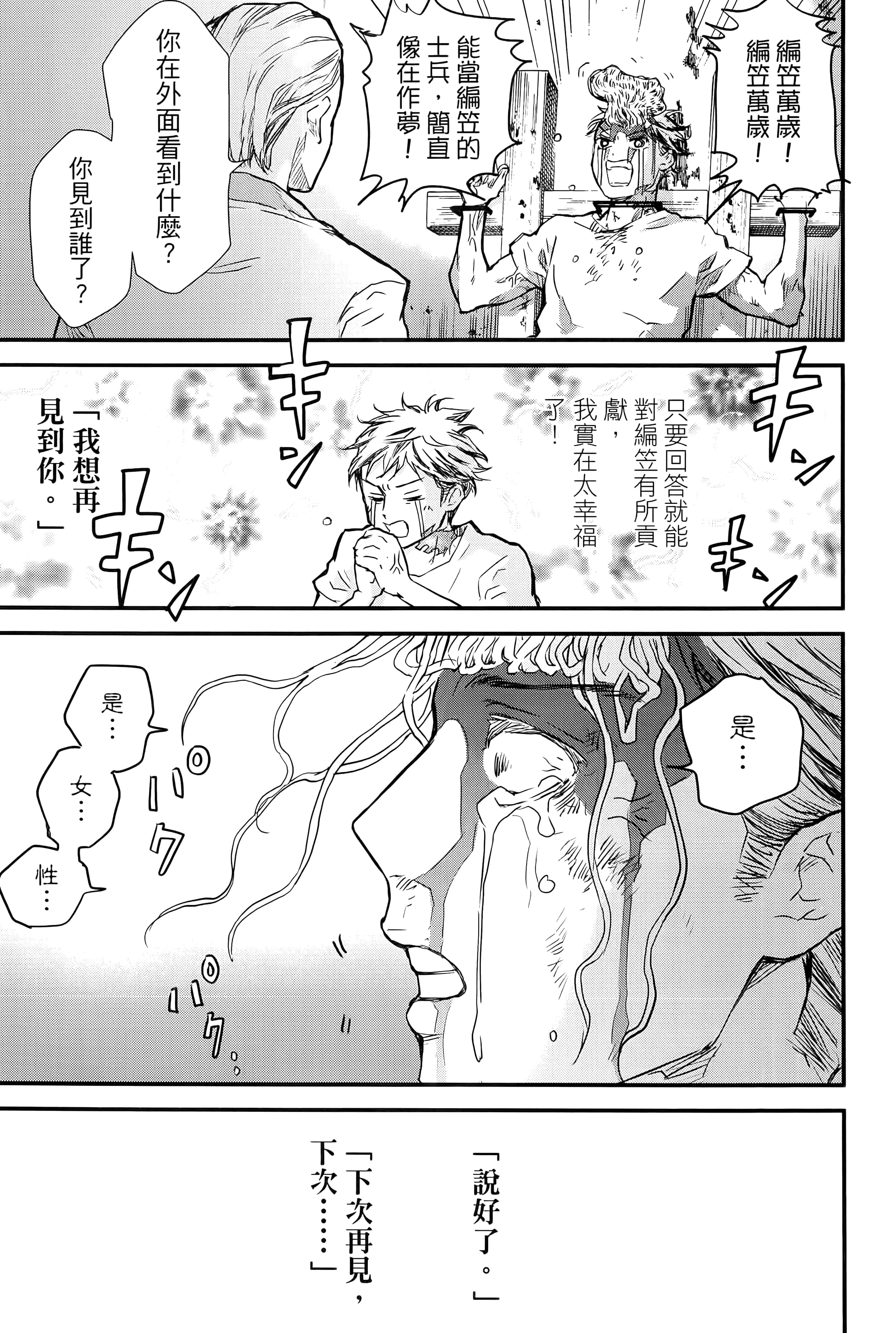 第 63 页