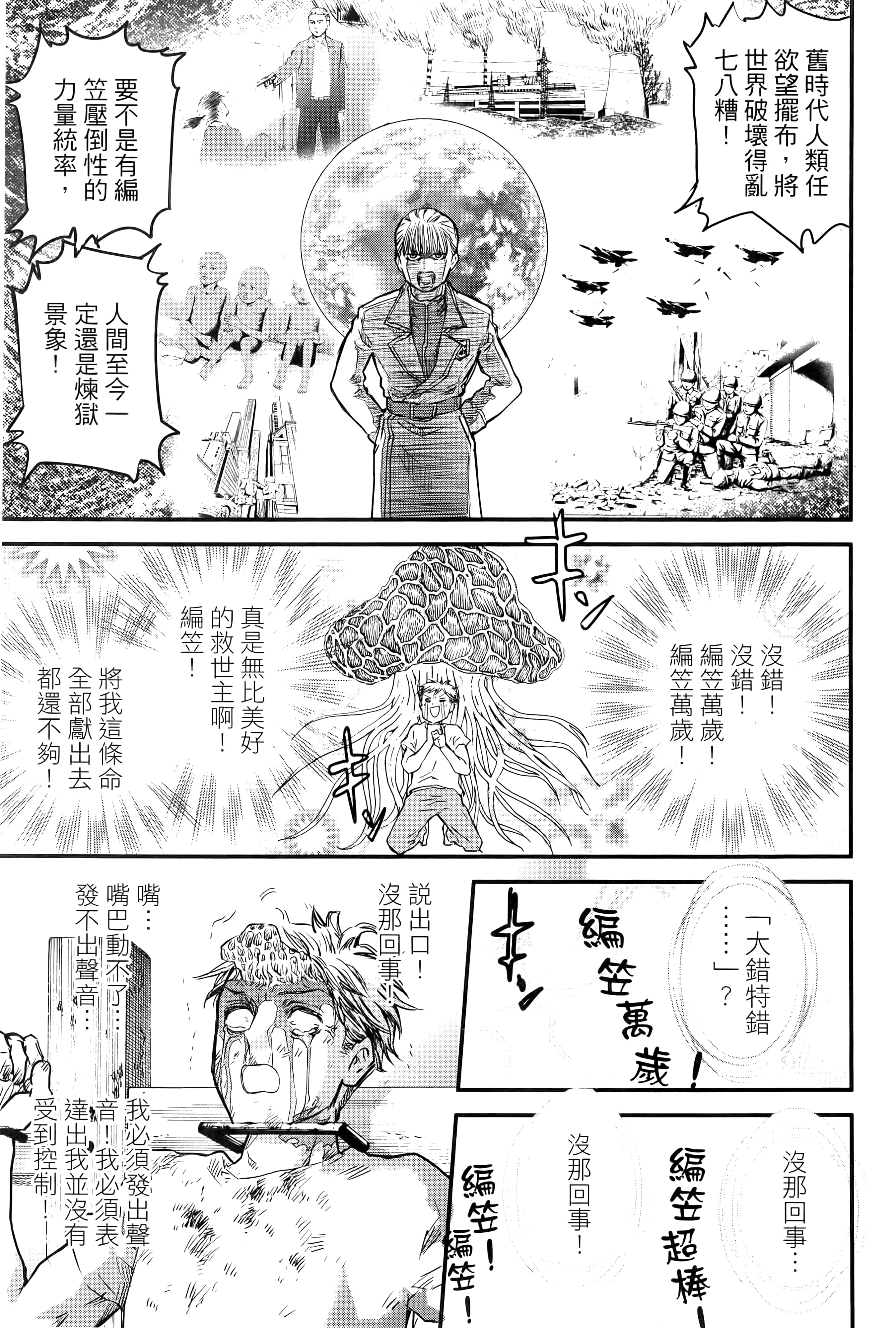 第 65 页