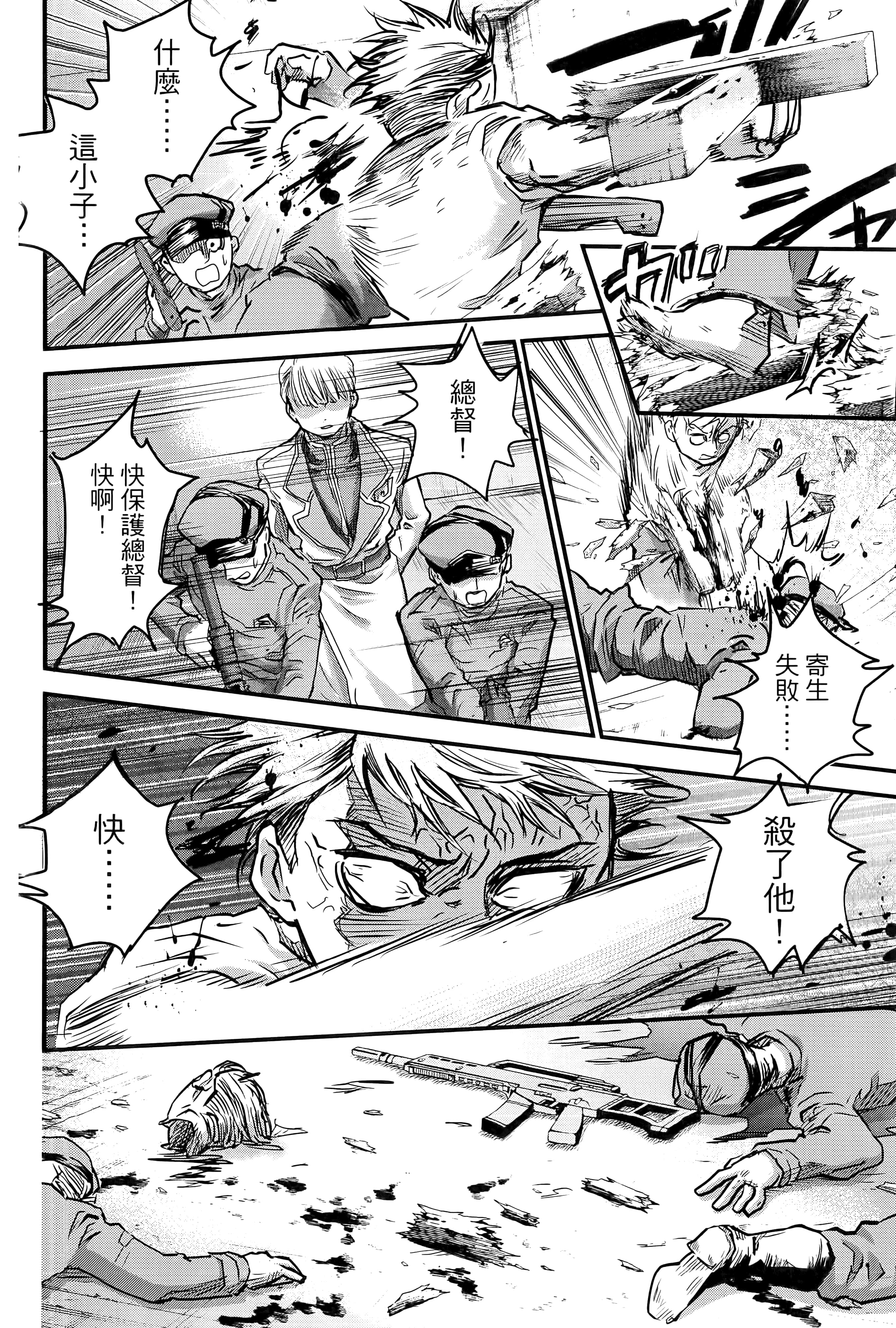 第 70 页