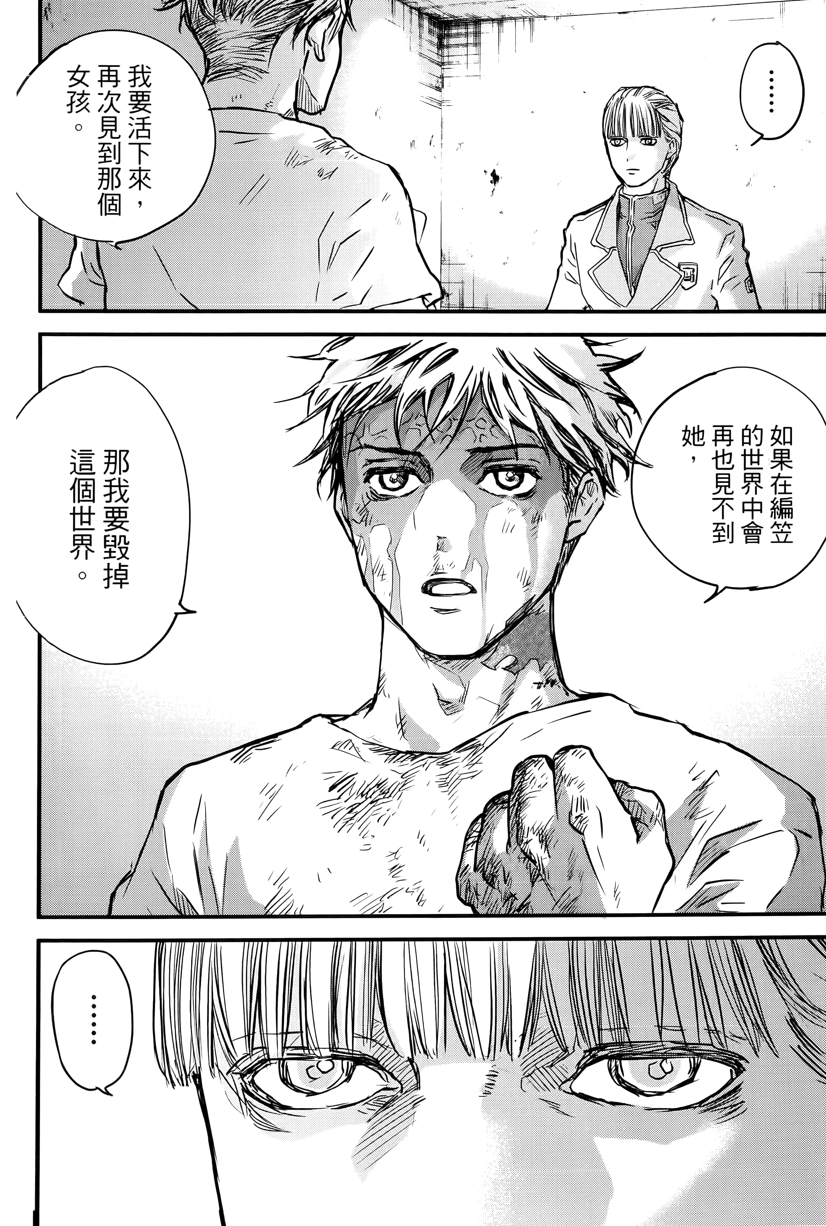 第 72 页