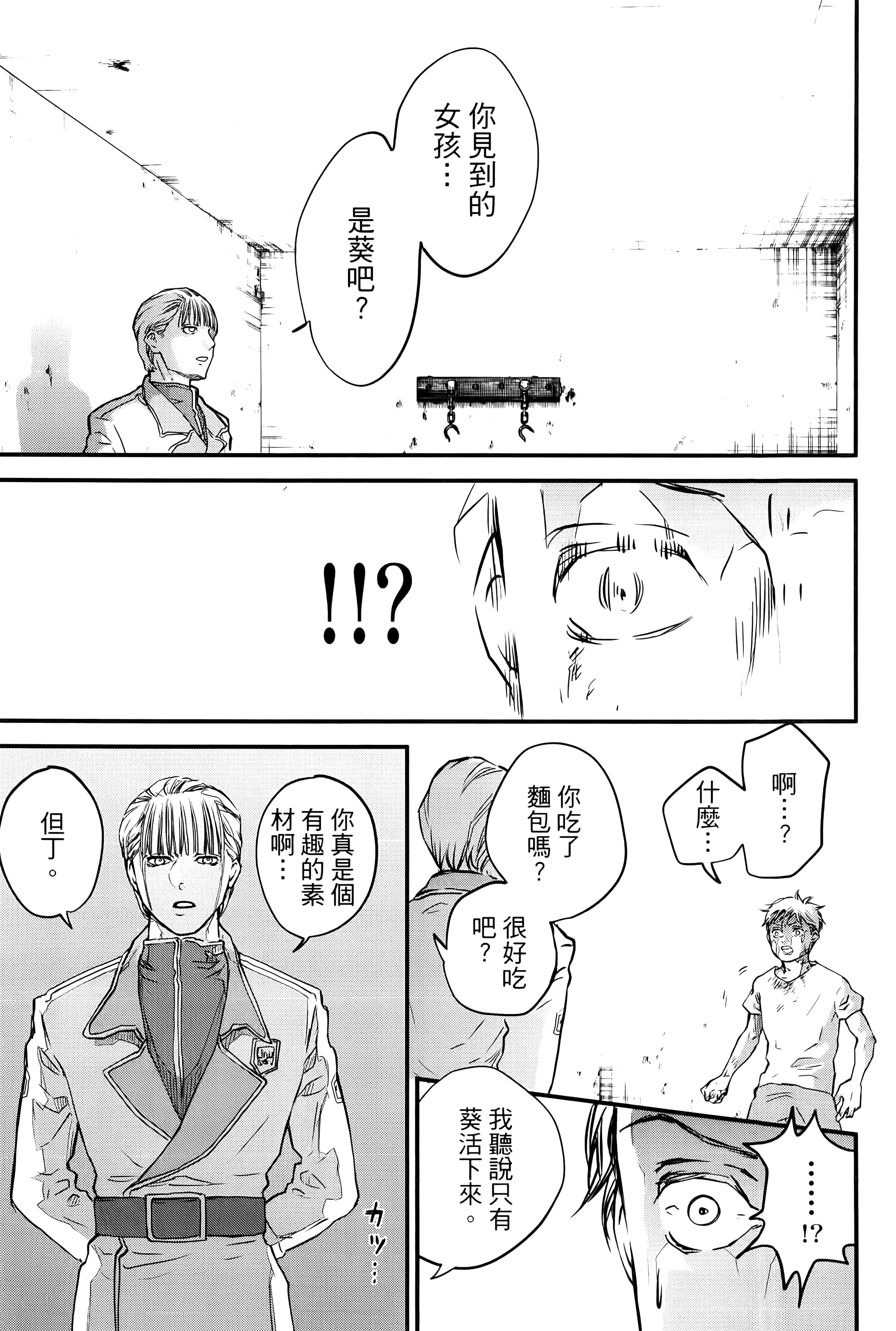 第 73 页