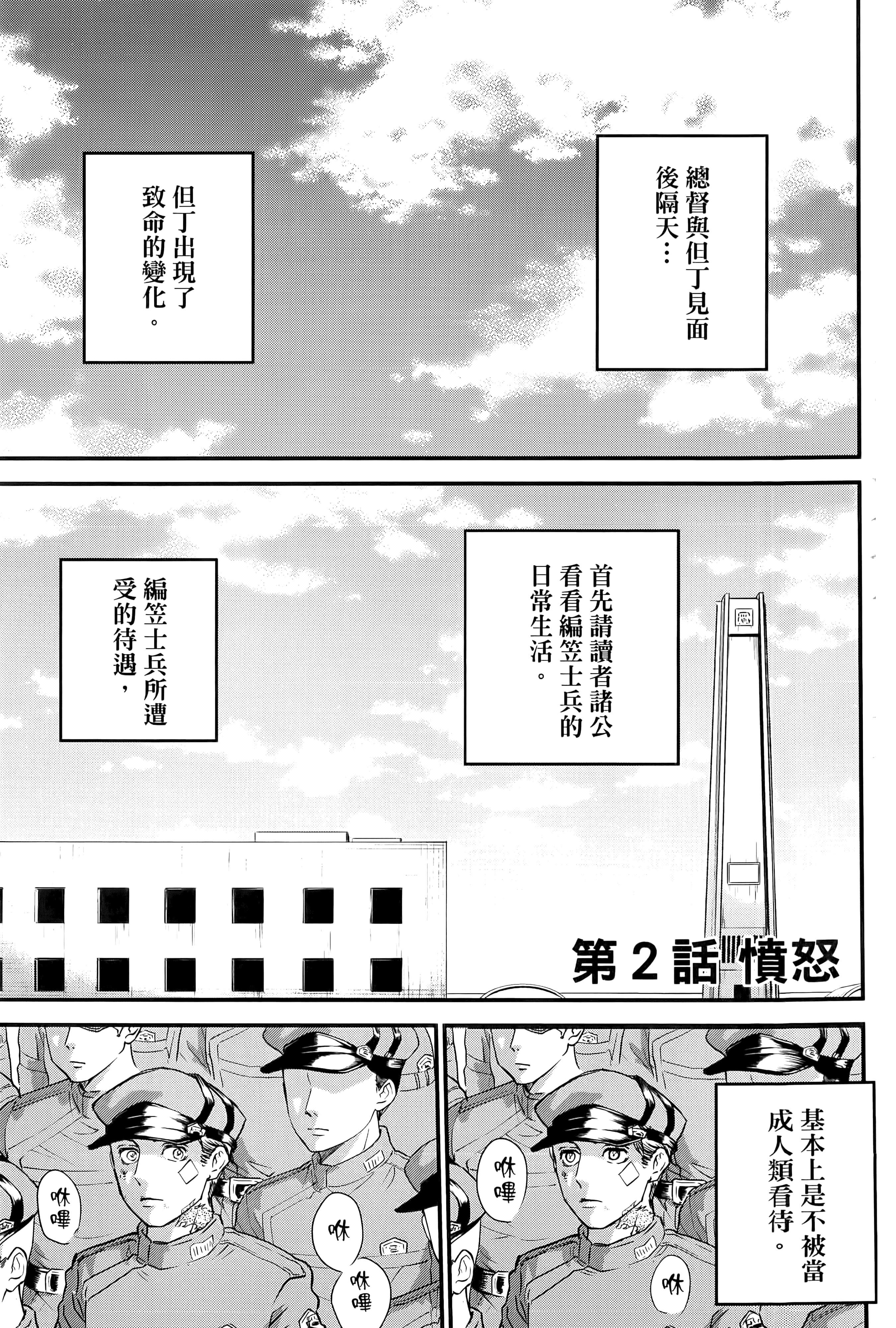 第 75 页