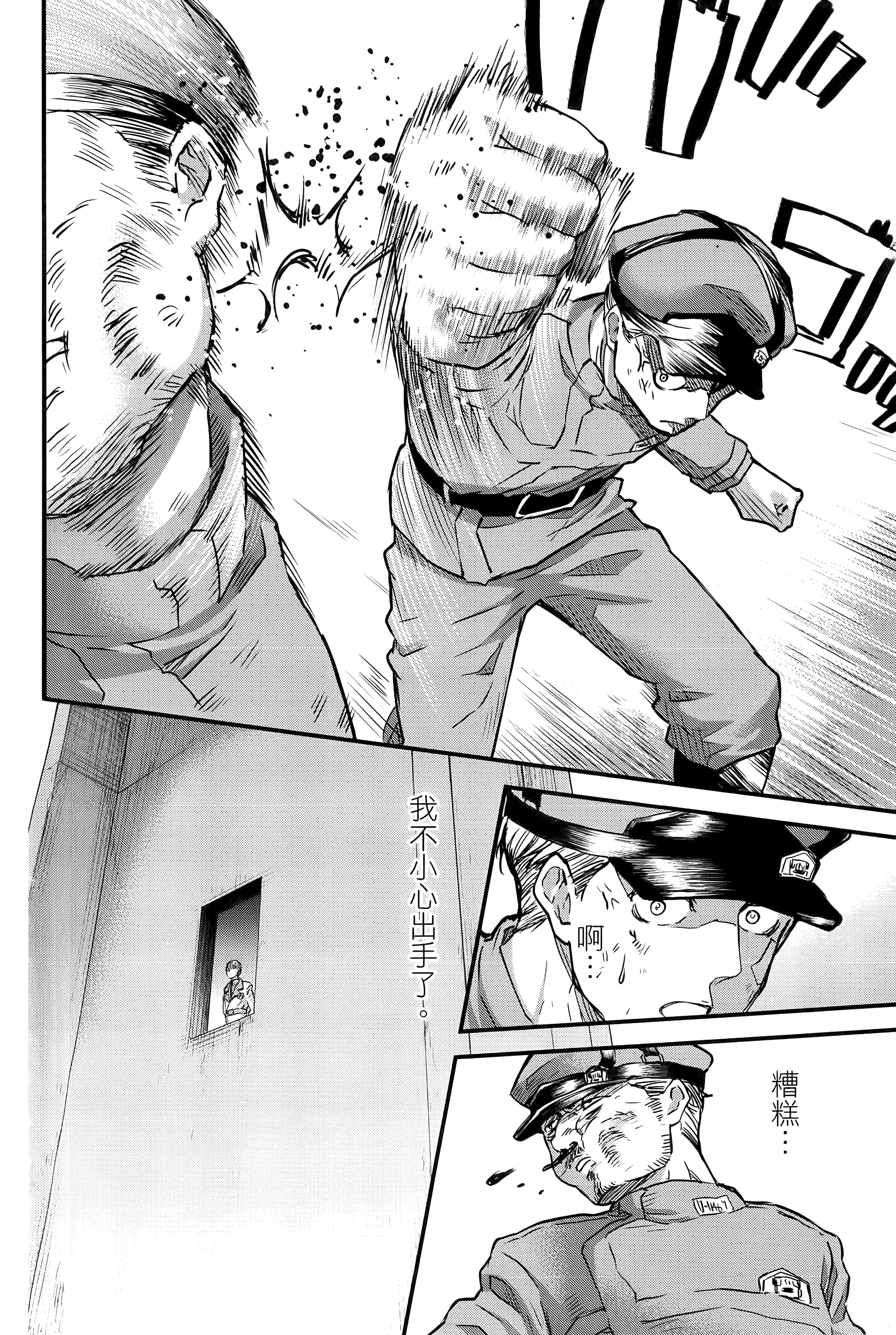 第 80 页