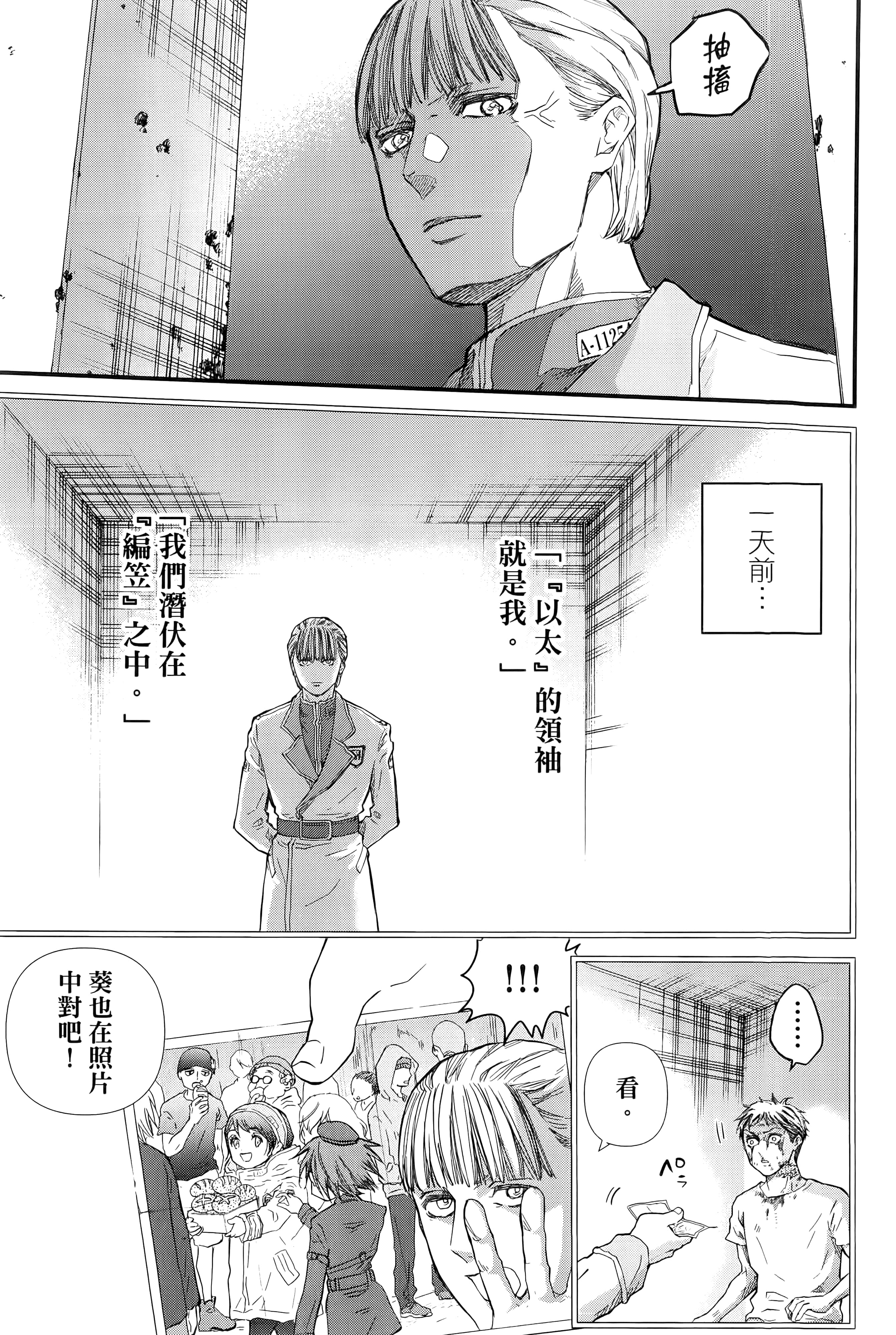 第 81 页
