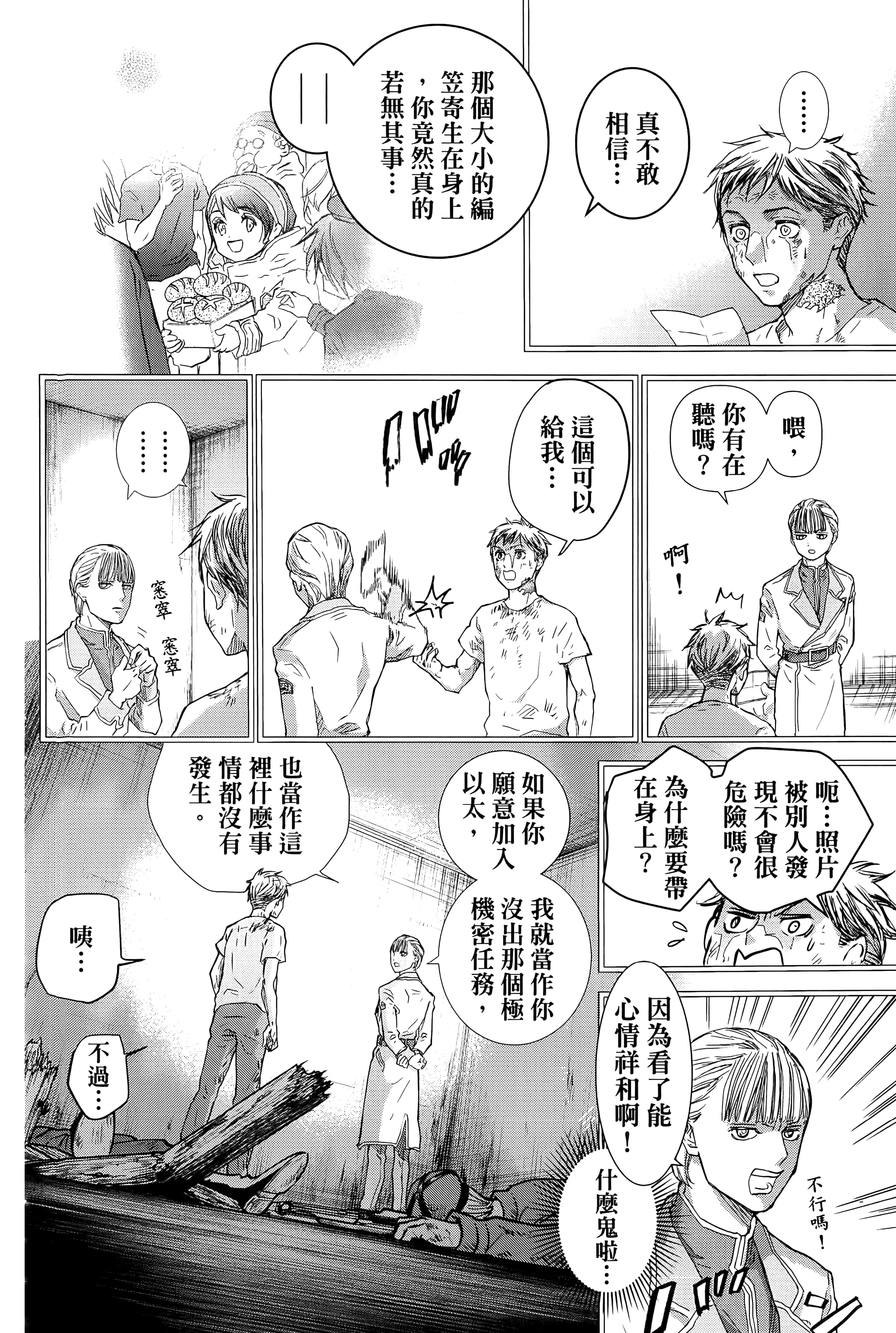 第 82 页