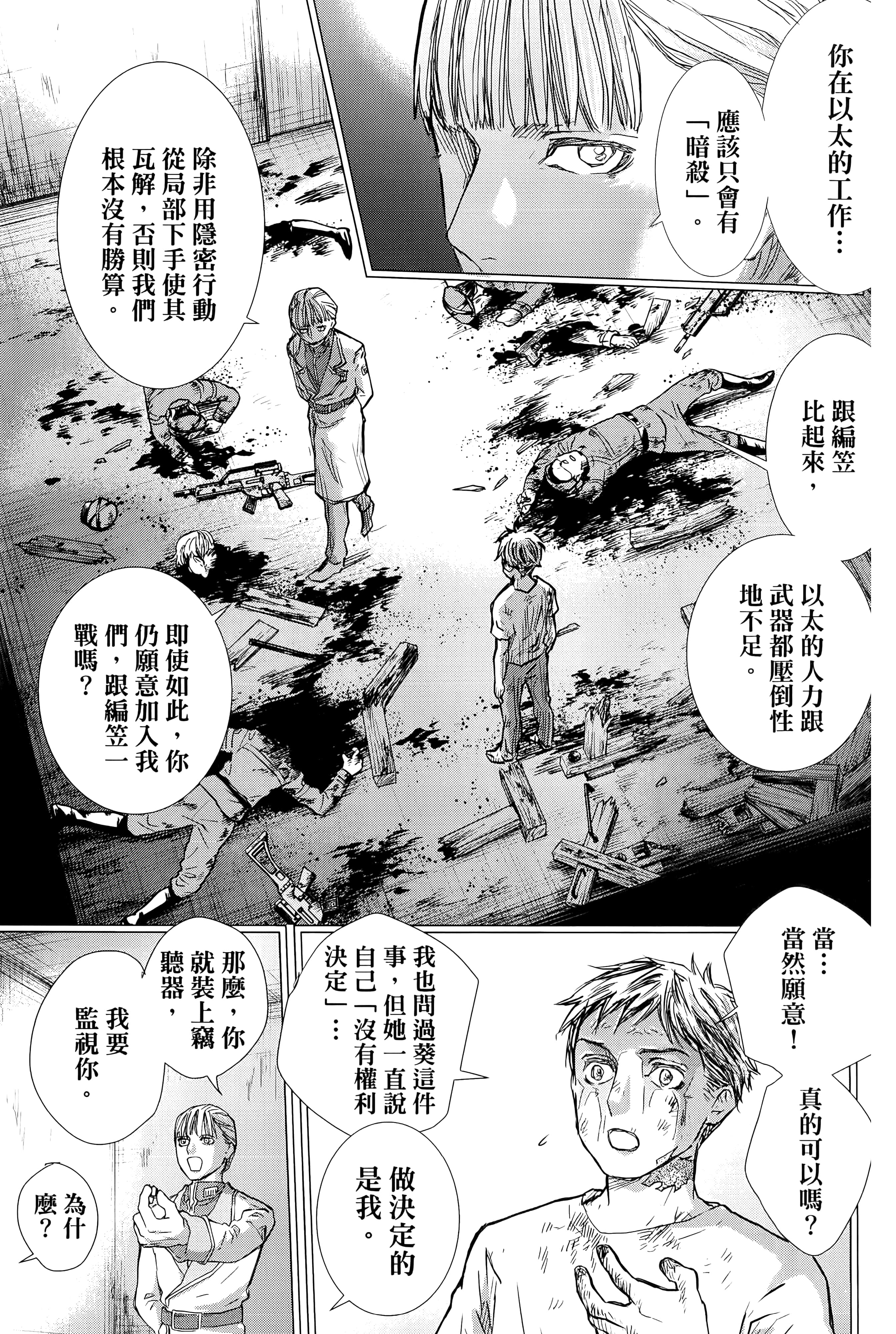 第 83 页