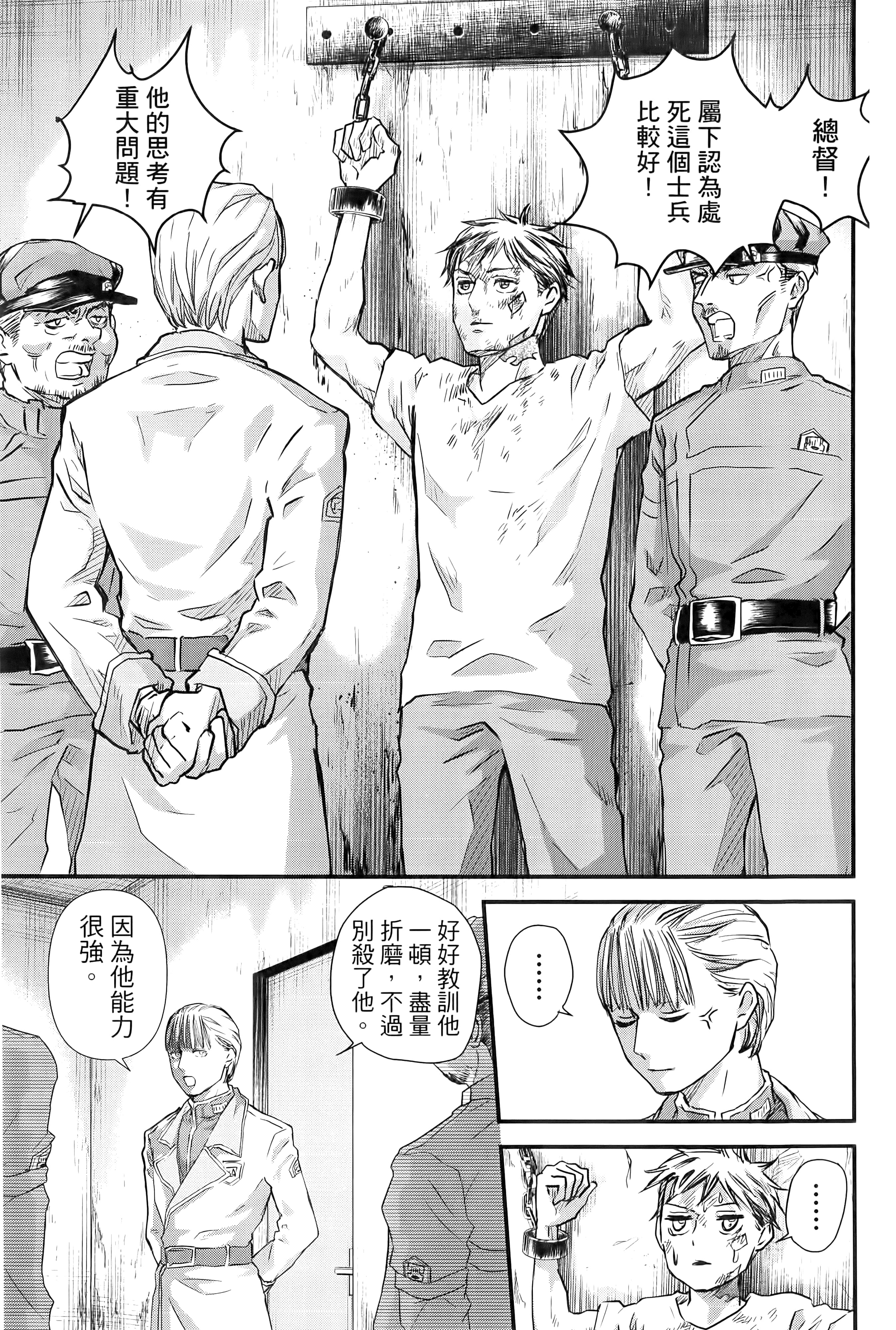第 85 页