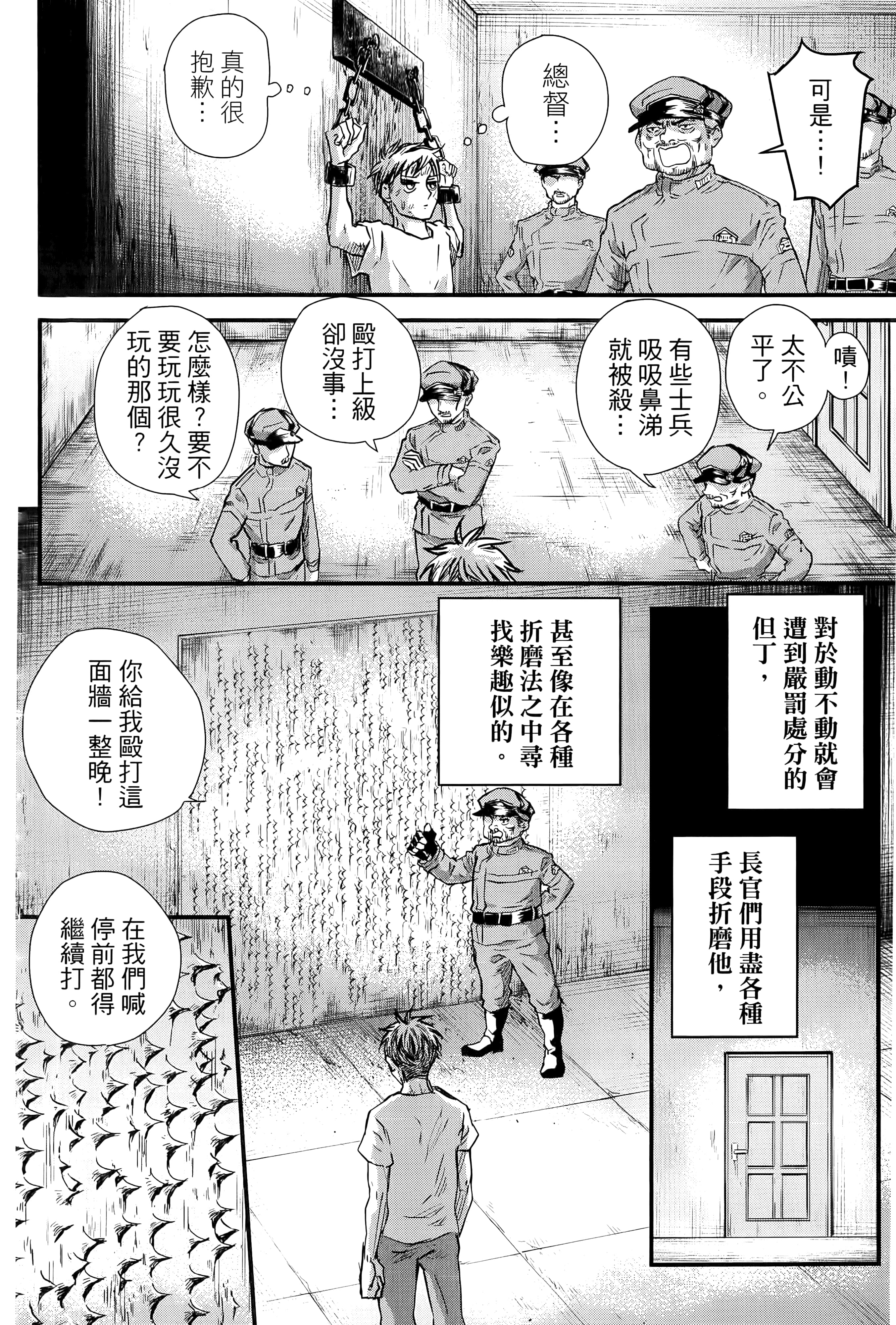 第 86 页