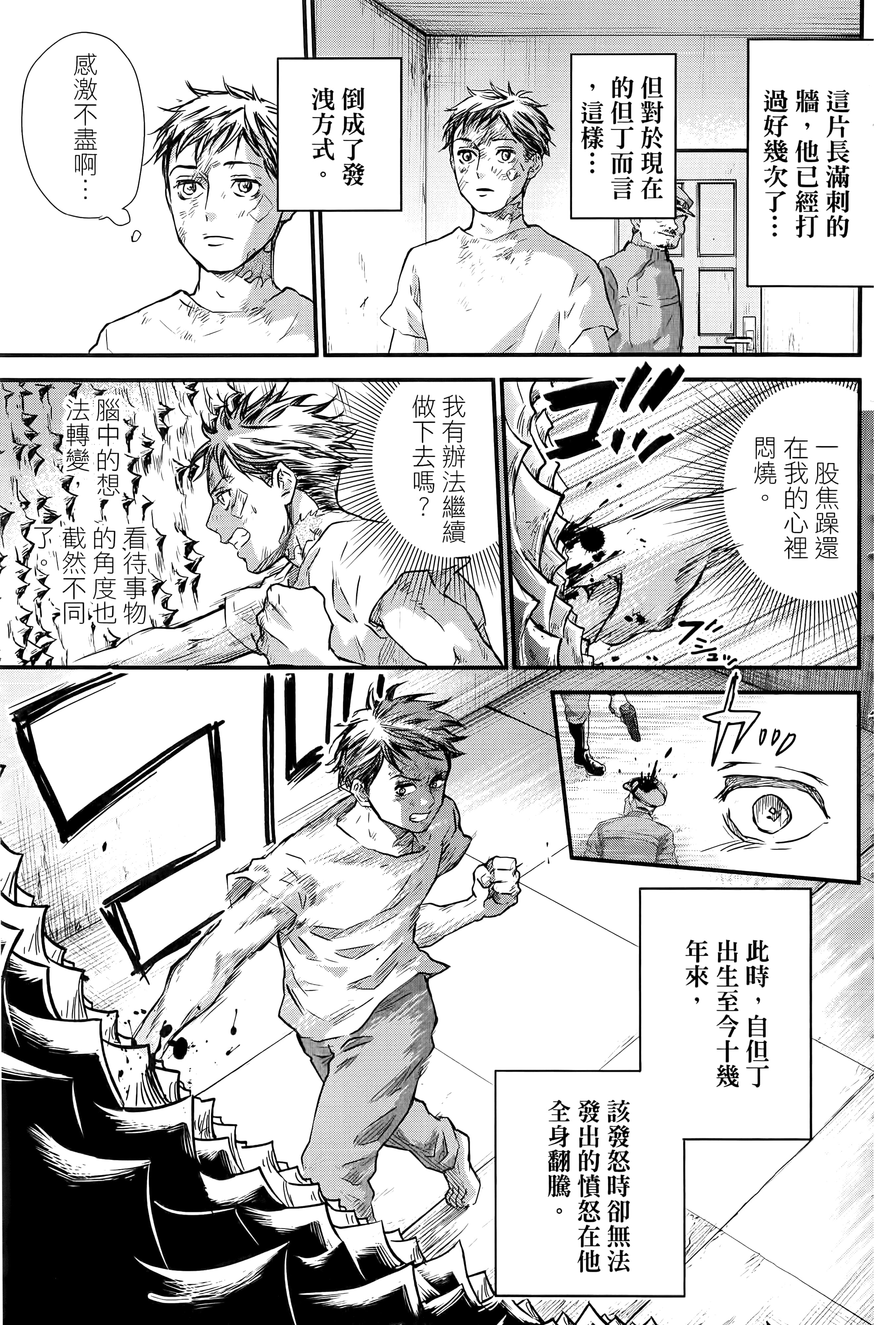 第 87 页