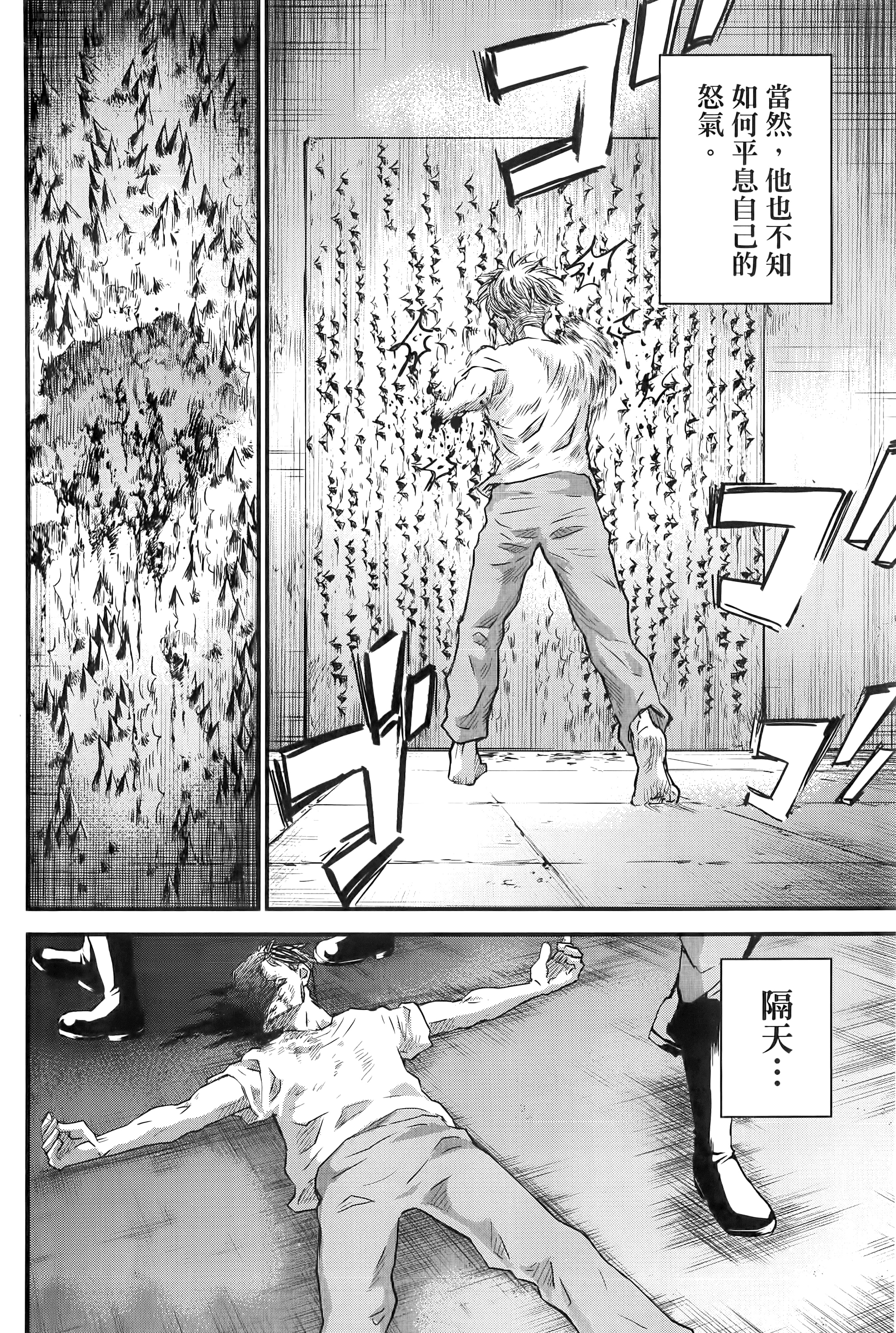 第 88 页