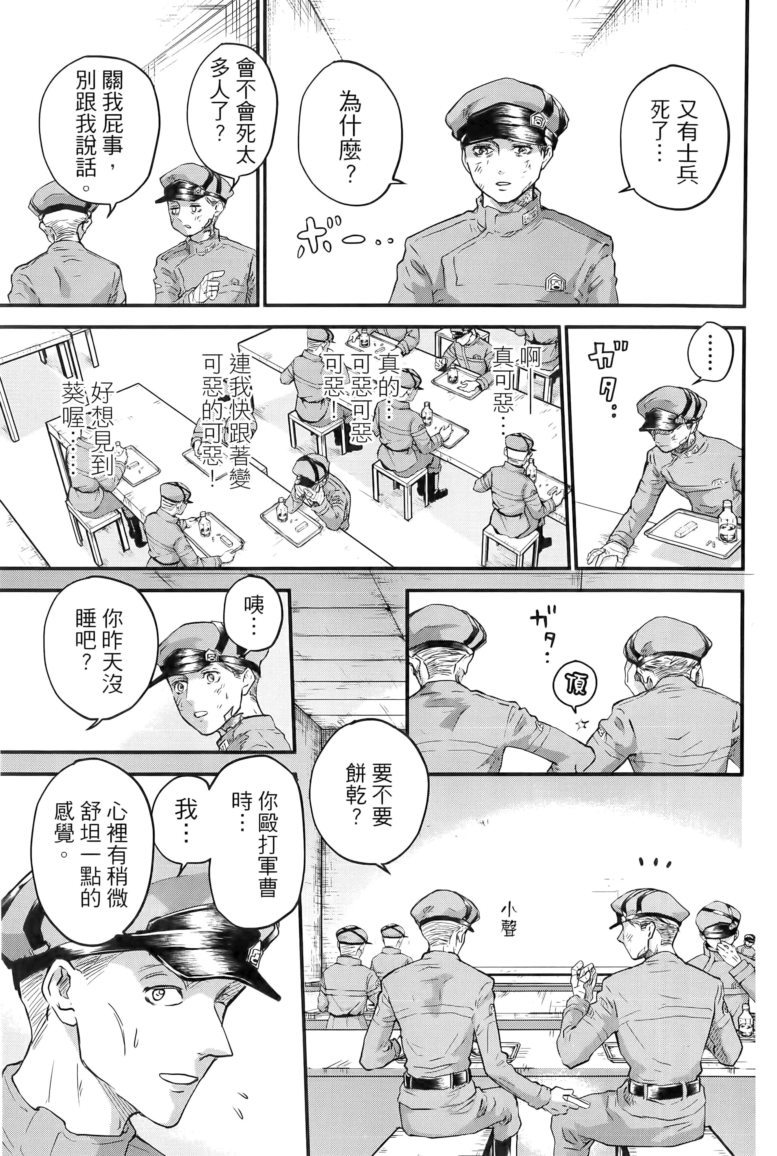 第 89 页
