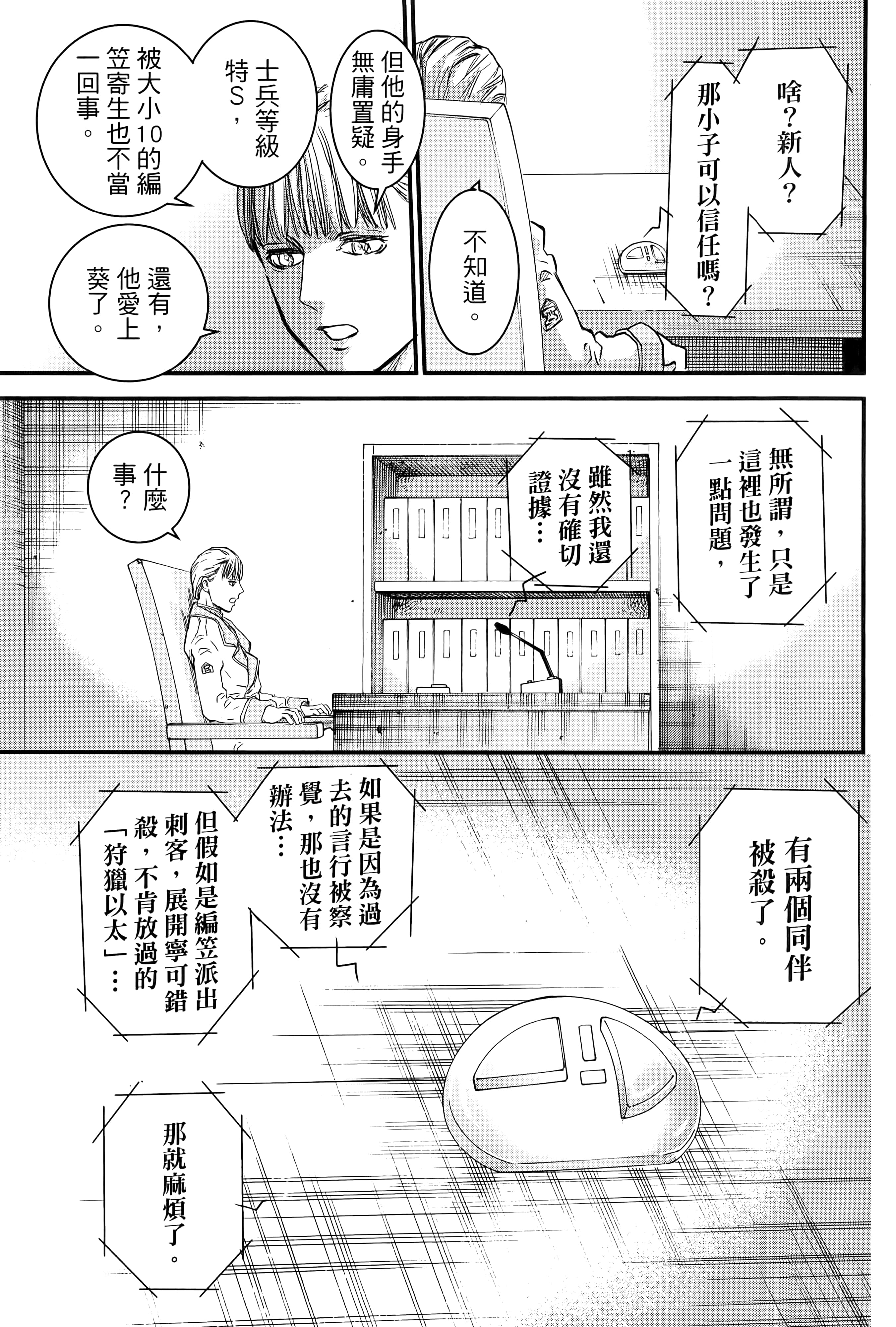第 91 页