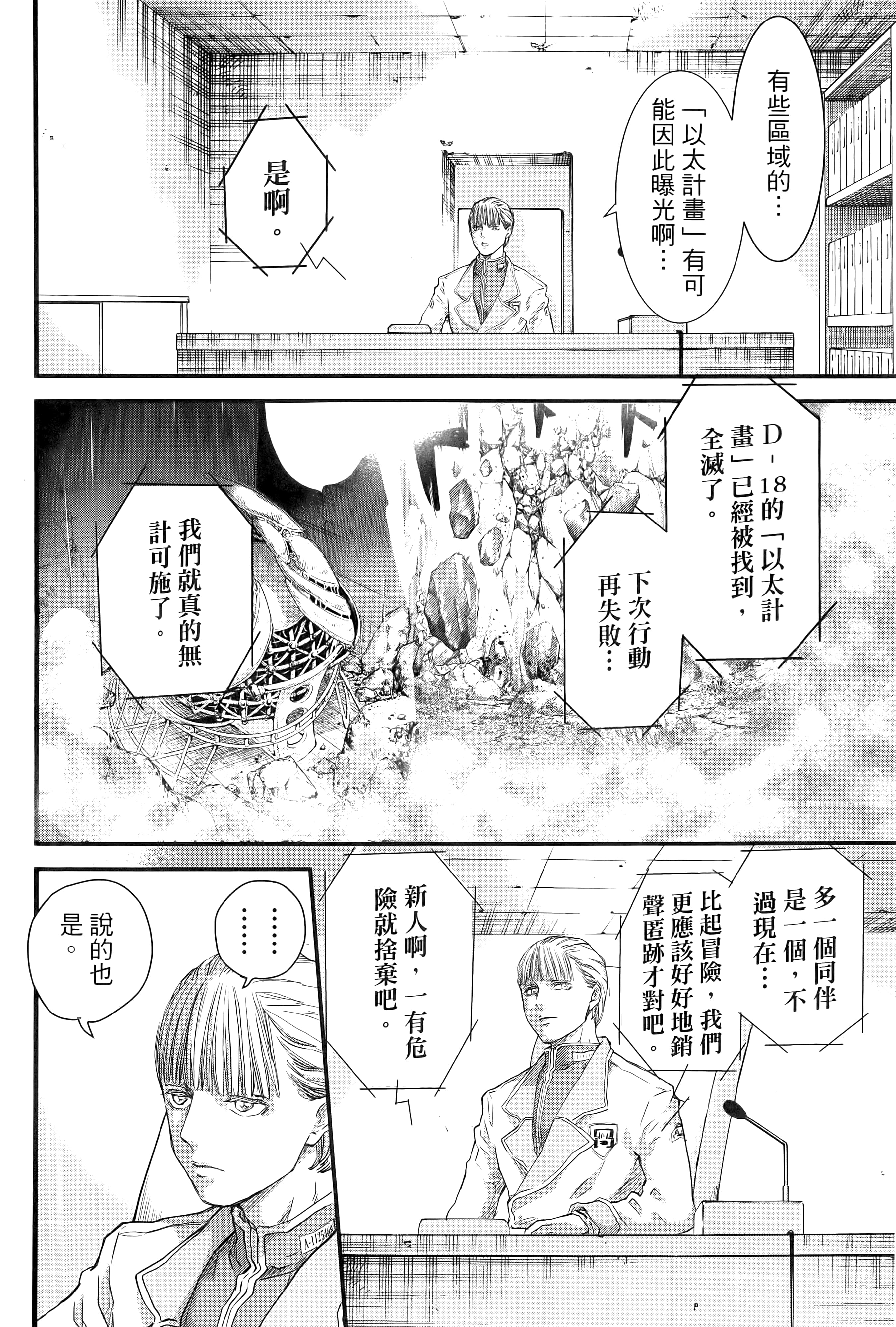 第 92 页