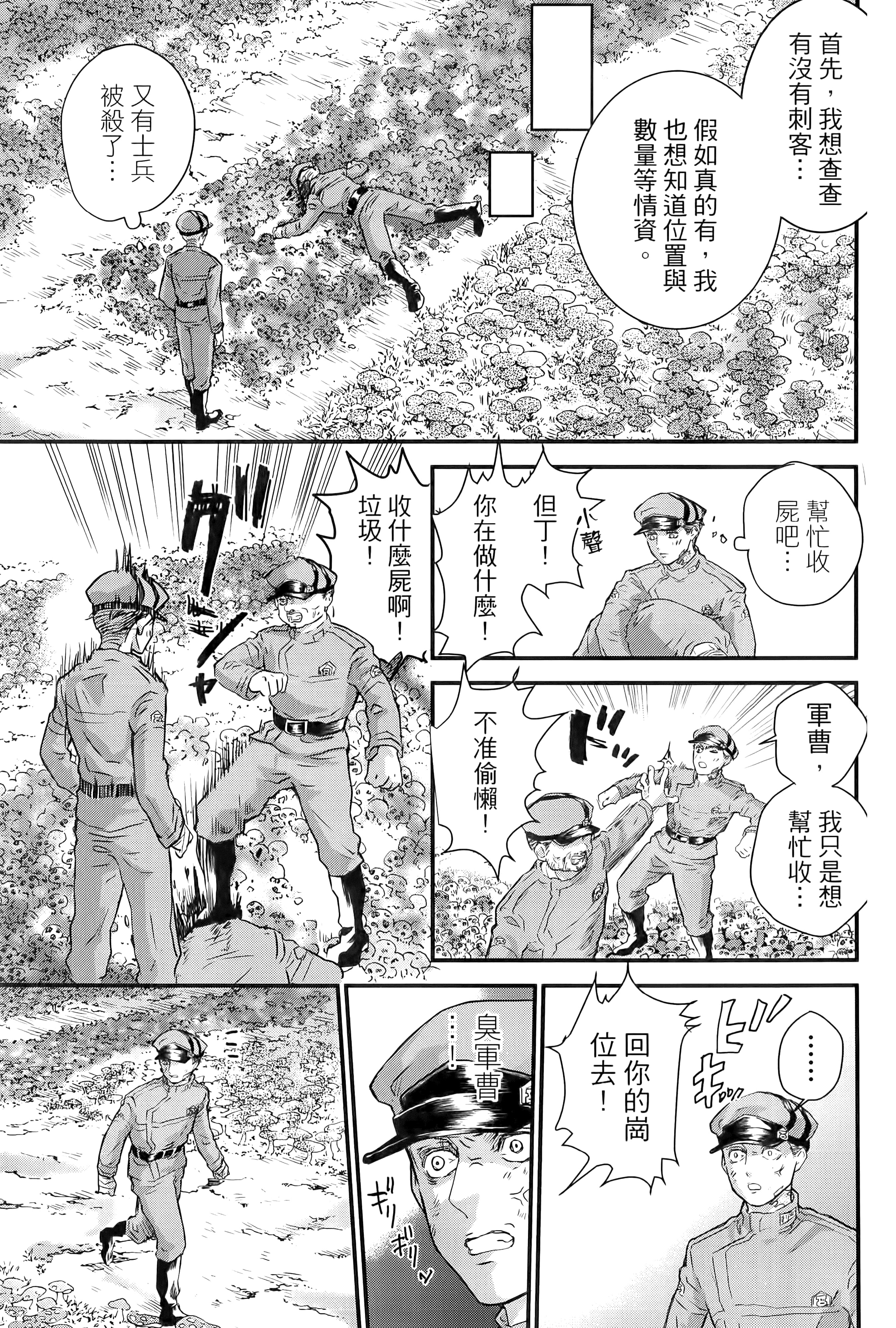 第 93 页